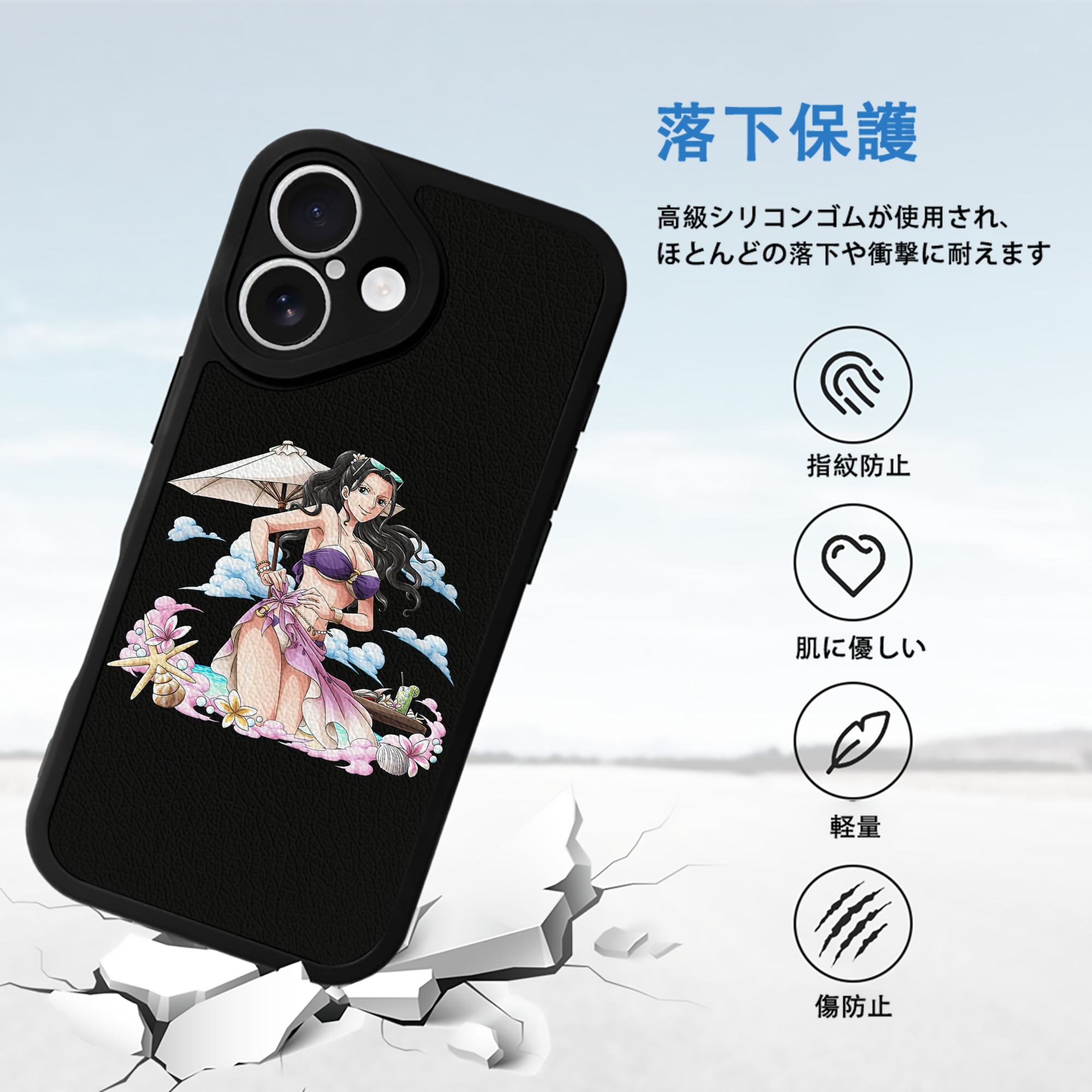 ワンピース ニコ・ロビン ONE PIECE Nico Robin 【iPhone 16シリーズ対応】シリコンスマホケース（レザー調） 材質：シリコン