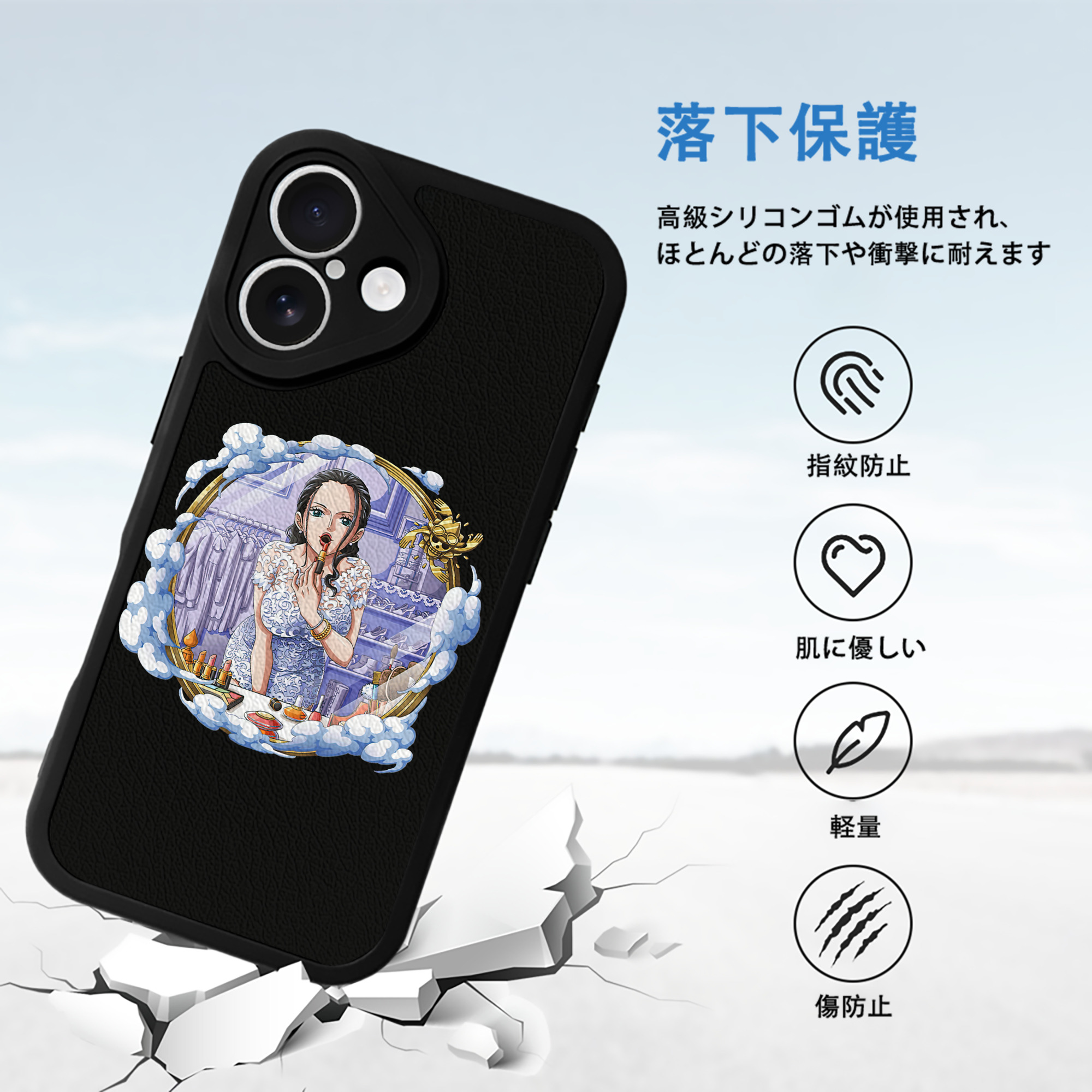ワンピース ニコ・ロビン ONE PIECE Nico Robin 【iPhone 16シリーズ対応】シリコンスマホケース（レザー調） 材質：シリコン