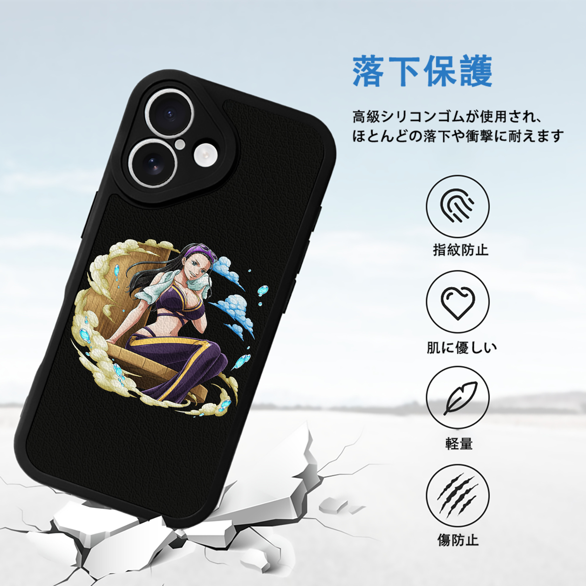 ワンピース ニコ・ロビン ONE PIECE Nico Robin 【iPhone 16シリーズ対応】シリコンスマホケース（レザー調） 材質：シリコン