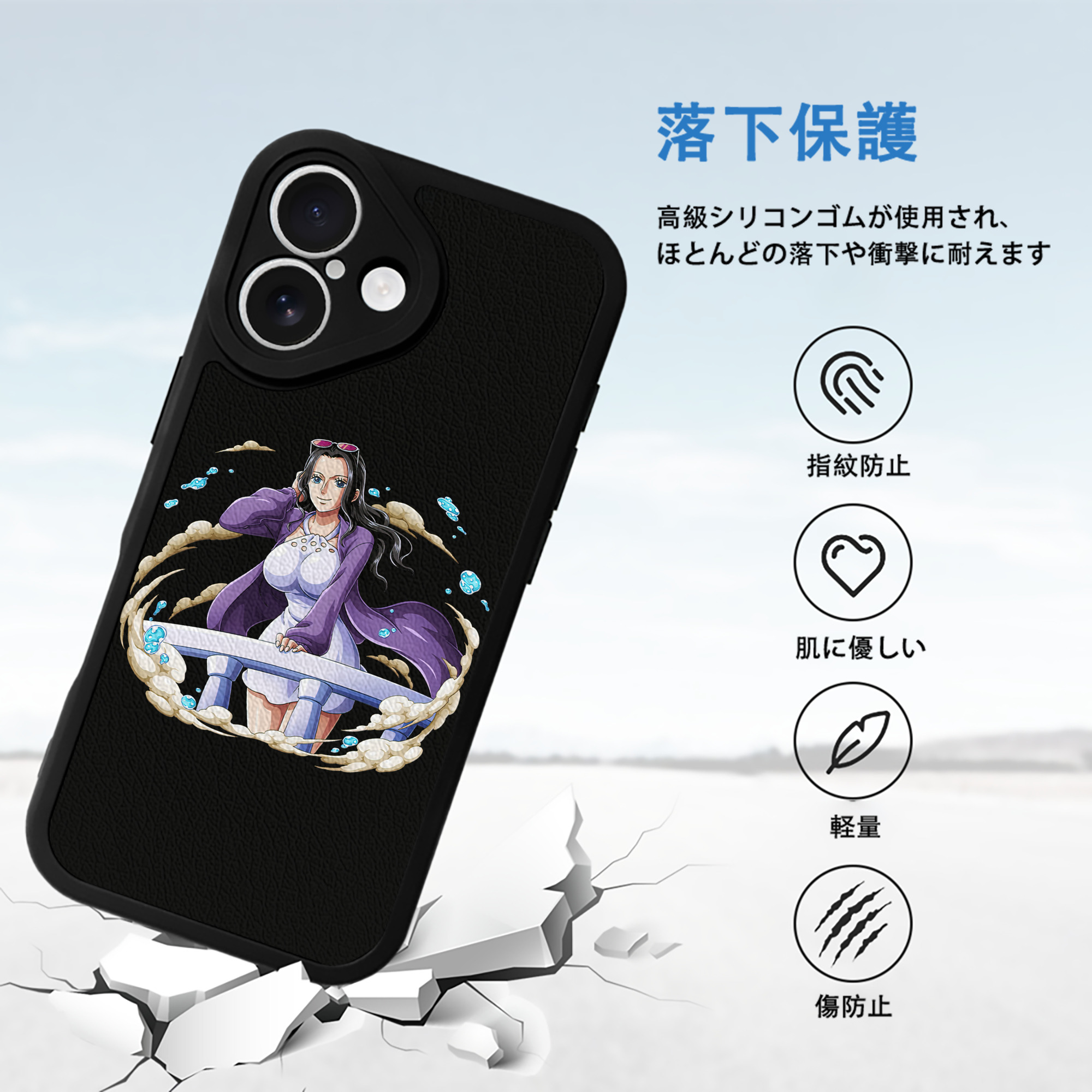 ワンピース ニコ・ロビン ONE PIECE Nico Robin 【iPhone 16シリーズ対応】シリコンスマホケース（レザー調） 材質：シリコン