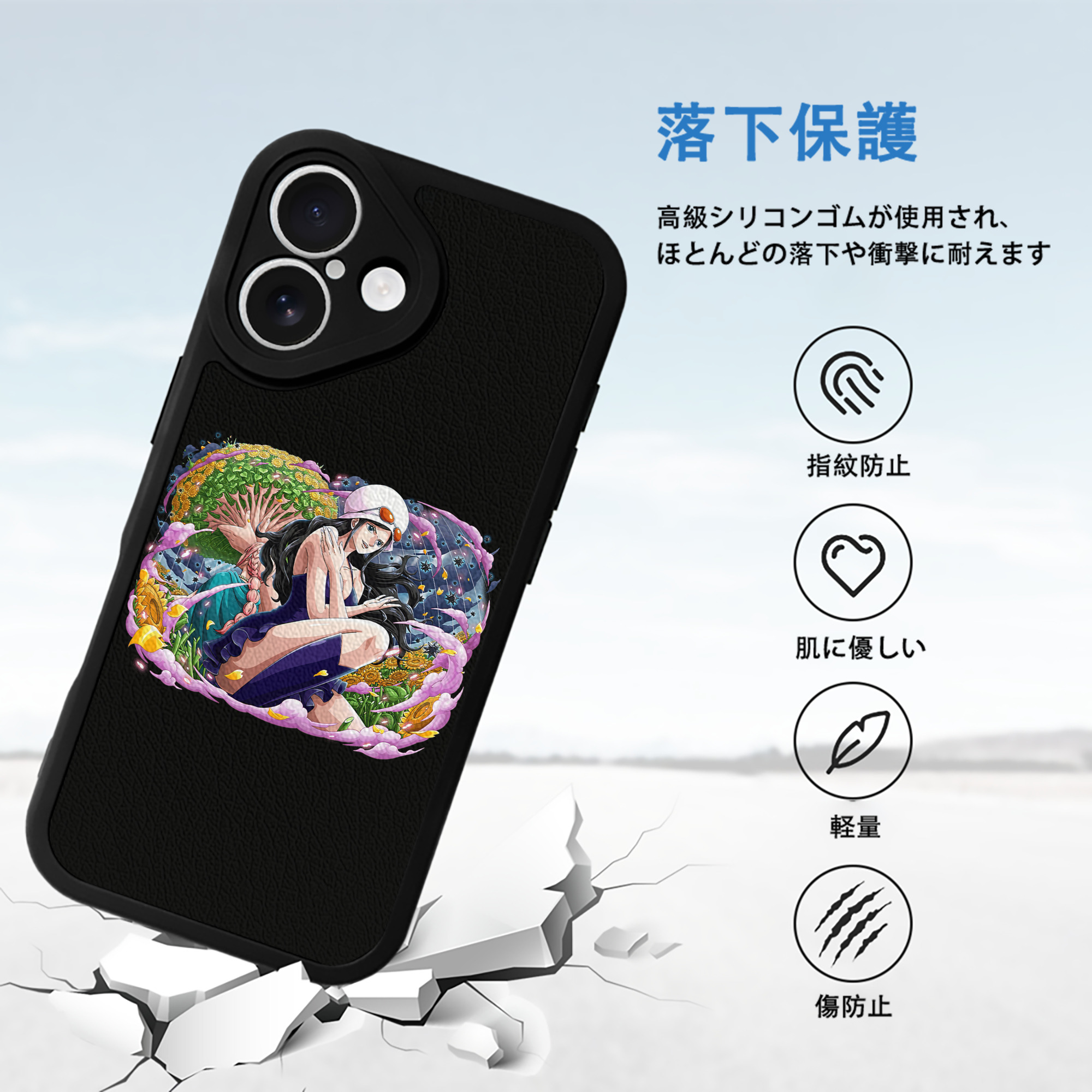 ワンピース ニコ・ロビン ONE PIECE Nico Robin 【iPhone 16シリーズ対応】シリコンスマホケース（レザー調） 材質：シリコン