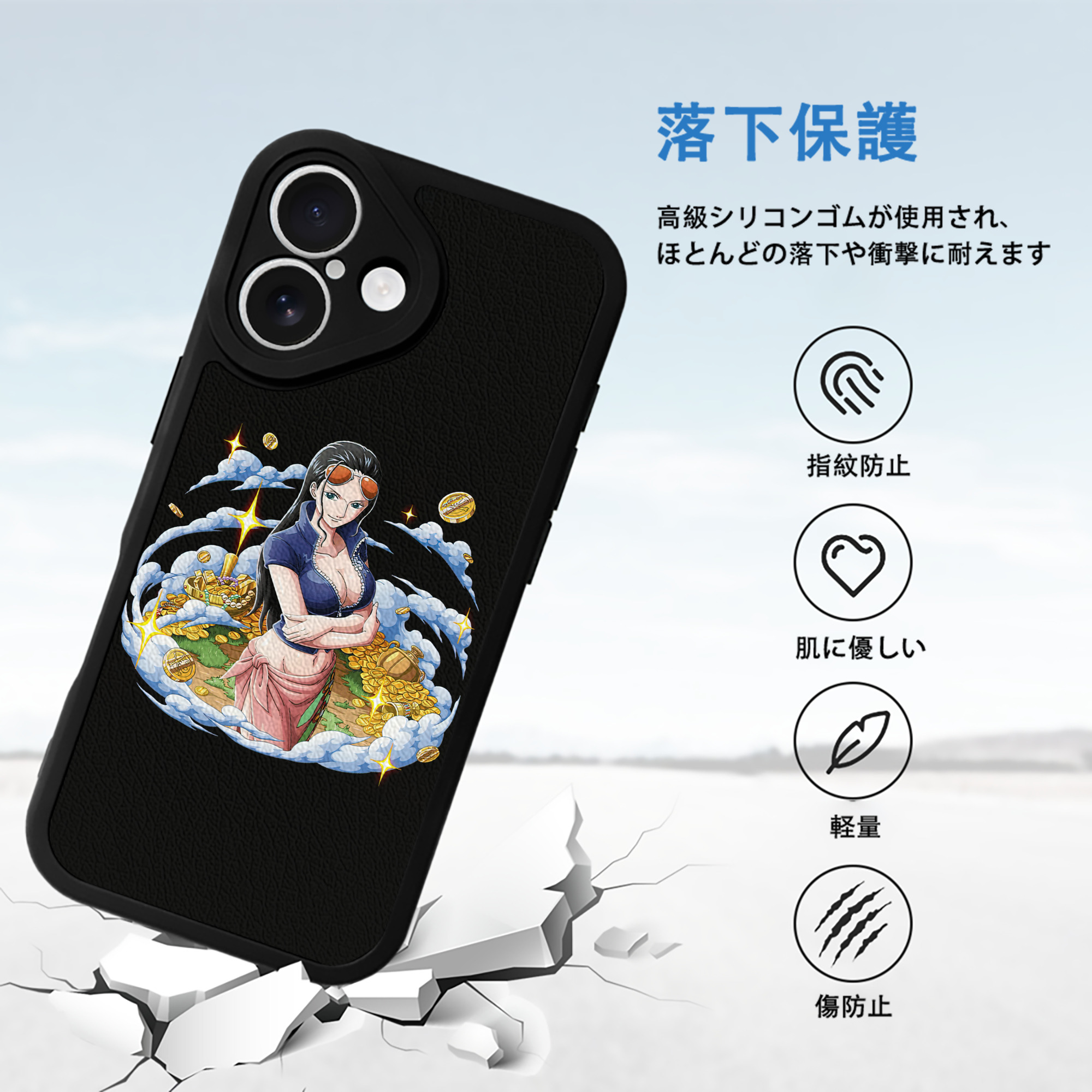 ワンピース ニコ・ロビン ONE PIECE Nico Robin 【iPhone 16シリーズ対応】シリコンスマホケース（レザー調） 材質：シリコン