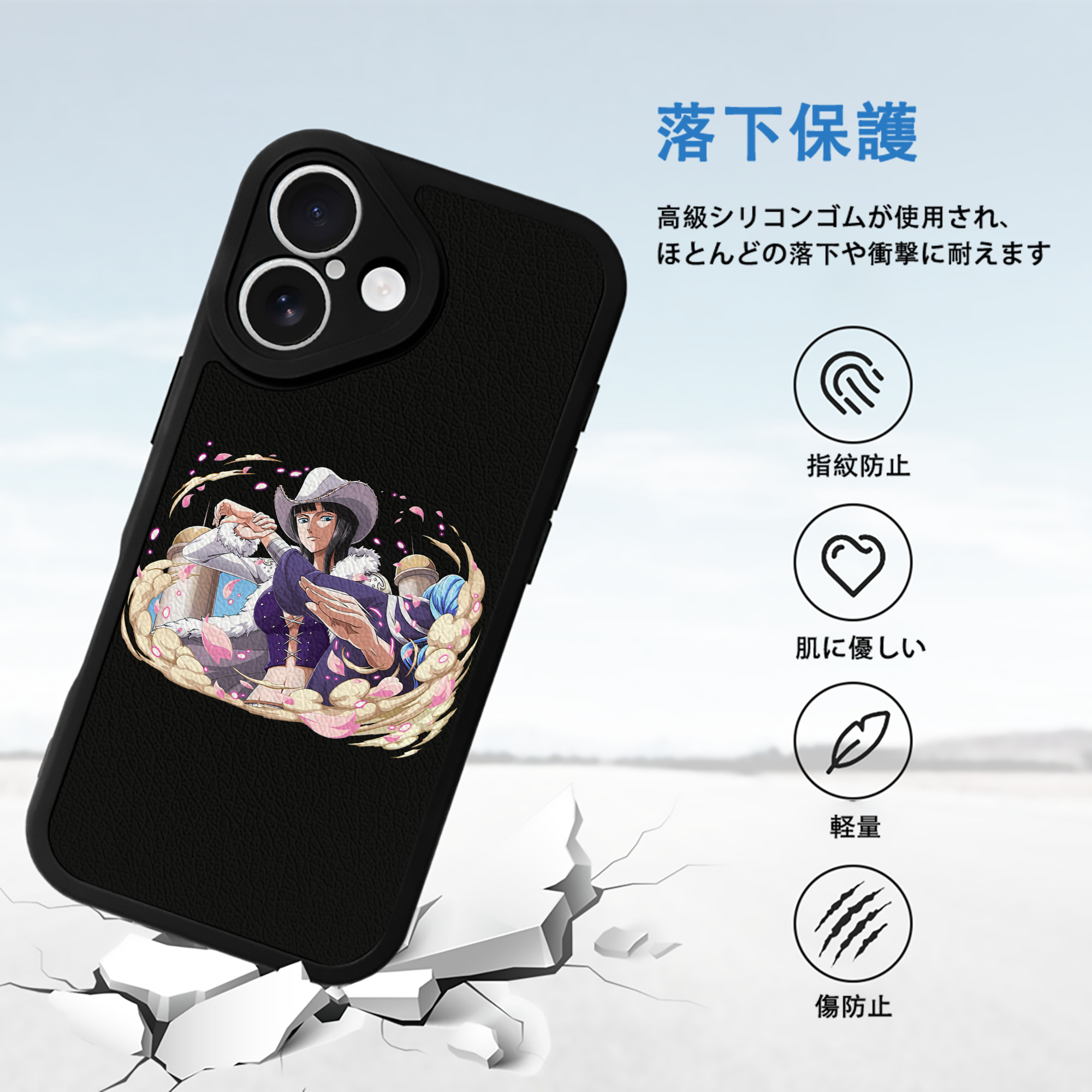 ワンピース ニコ・ロビン ONE PIECE Nico Robin 【iPhone 16シリーズ対応】シリコンスマホケース（レザー調） 材質：シリコン