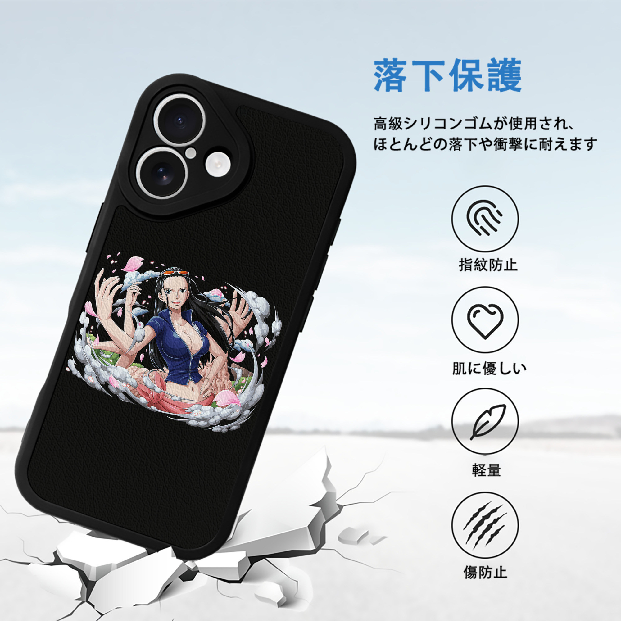 ワンピース ニコ・ロビン ONE PIECE Nico Robin 【iPhone 16シリーズ対応】シリコンスマホケース（レザー調） 材質：シリコン
