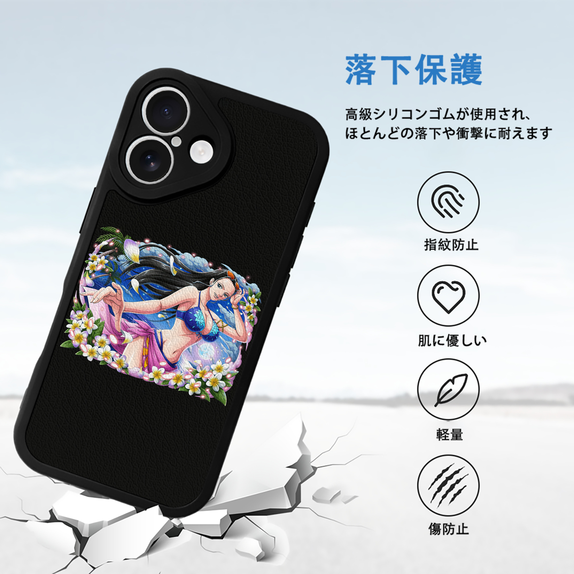 ワンピース ニコ・ロビン ONE PIECE Nico Robin 【iPhone 16シリーズ対応】シリコンスマホケース（レザー調） 材質：シリコン