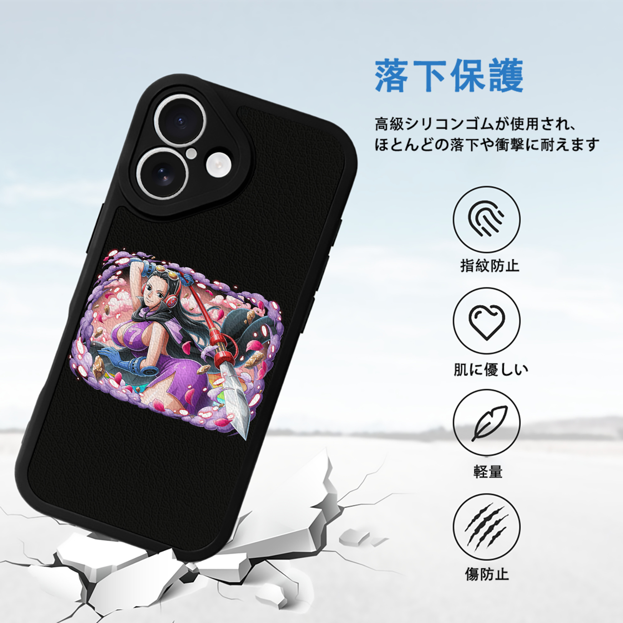 ワンピース ニコ・ロビン ONE PIECE Nico Robin 【iPhone 16シリーズ対応】シリコンスマホケース（レザー調） 材質：シリコン