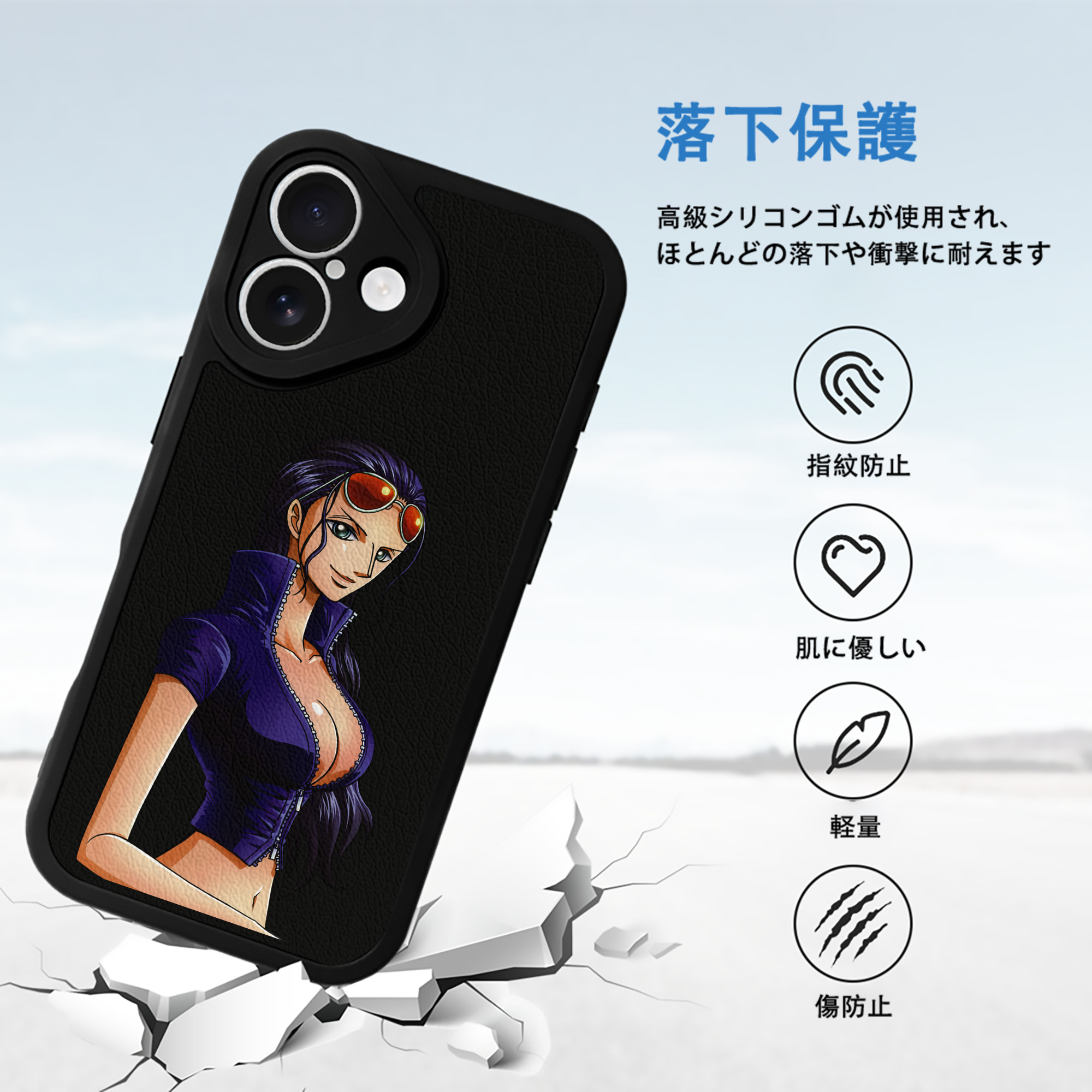 ワンピース ニコ・ロビン ONE PIECE Nico Robin 【iPhone 16シリーズ対応】シリコンスマホケース（レザー調） 材質：シリコン