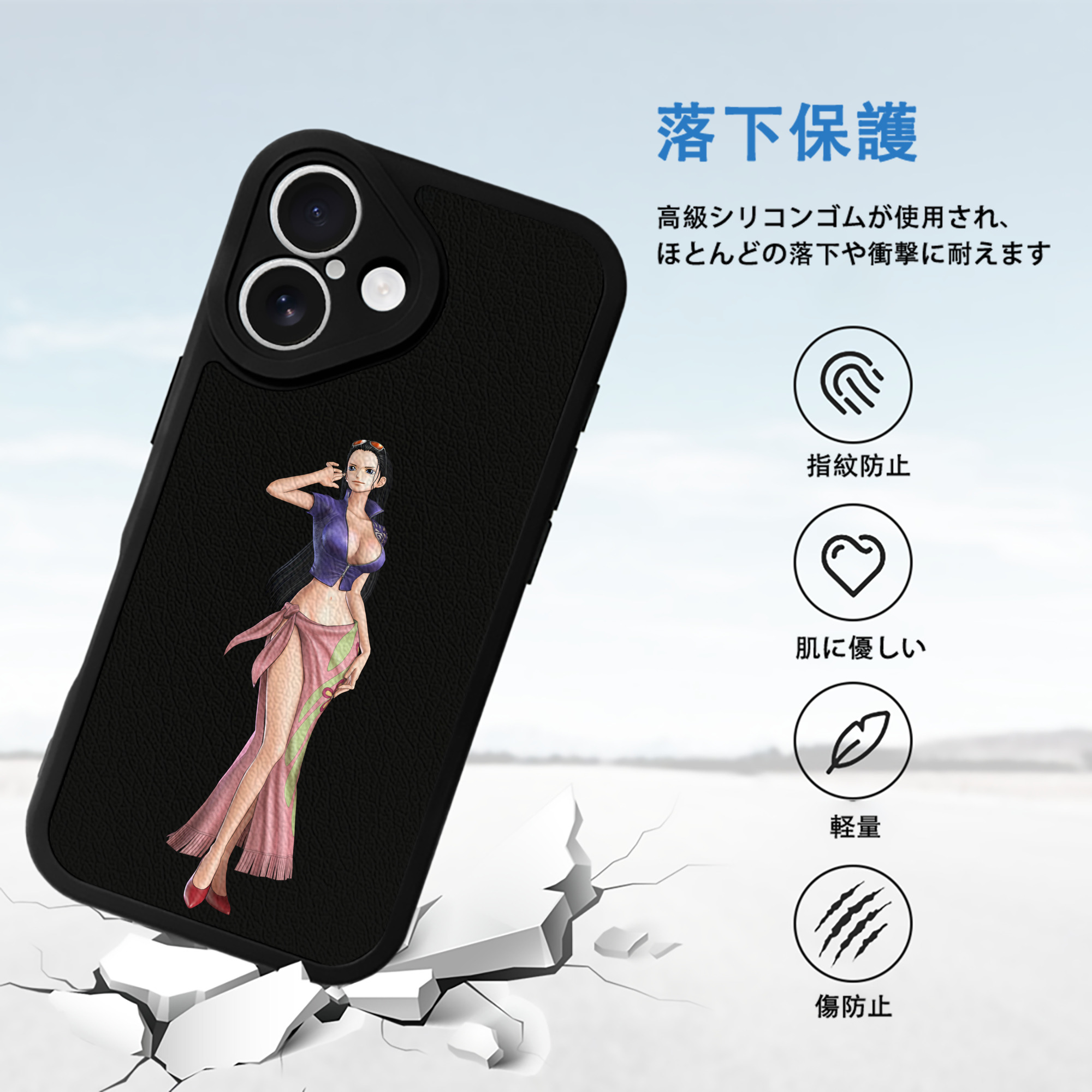 ワンピース ニコ・ロビン ONE PIECE Nico Robin 【iPhone 16シリーズ対応】シリコンスマホケース（レザー調） 材質：シリコン