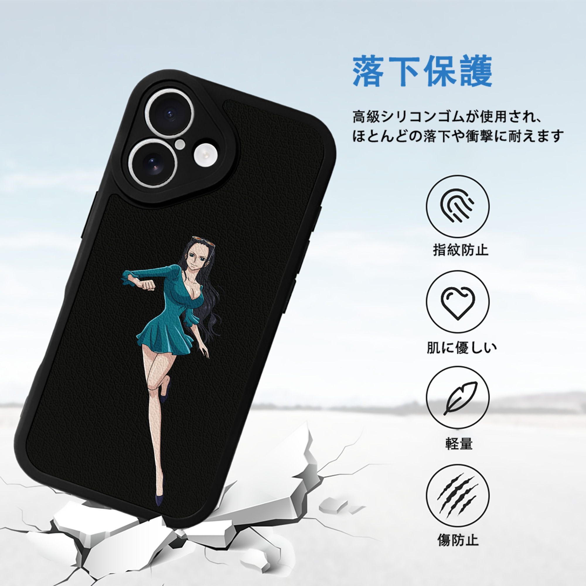 ワンピース ニコ・ロビン ONE PIECE Nico Robin 【iPhone 16シリーズ対応】シリコンスマホケース（レザー調） 材質：シリコン