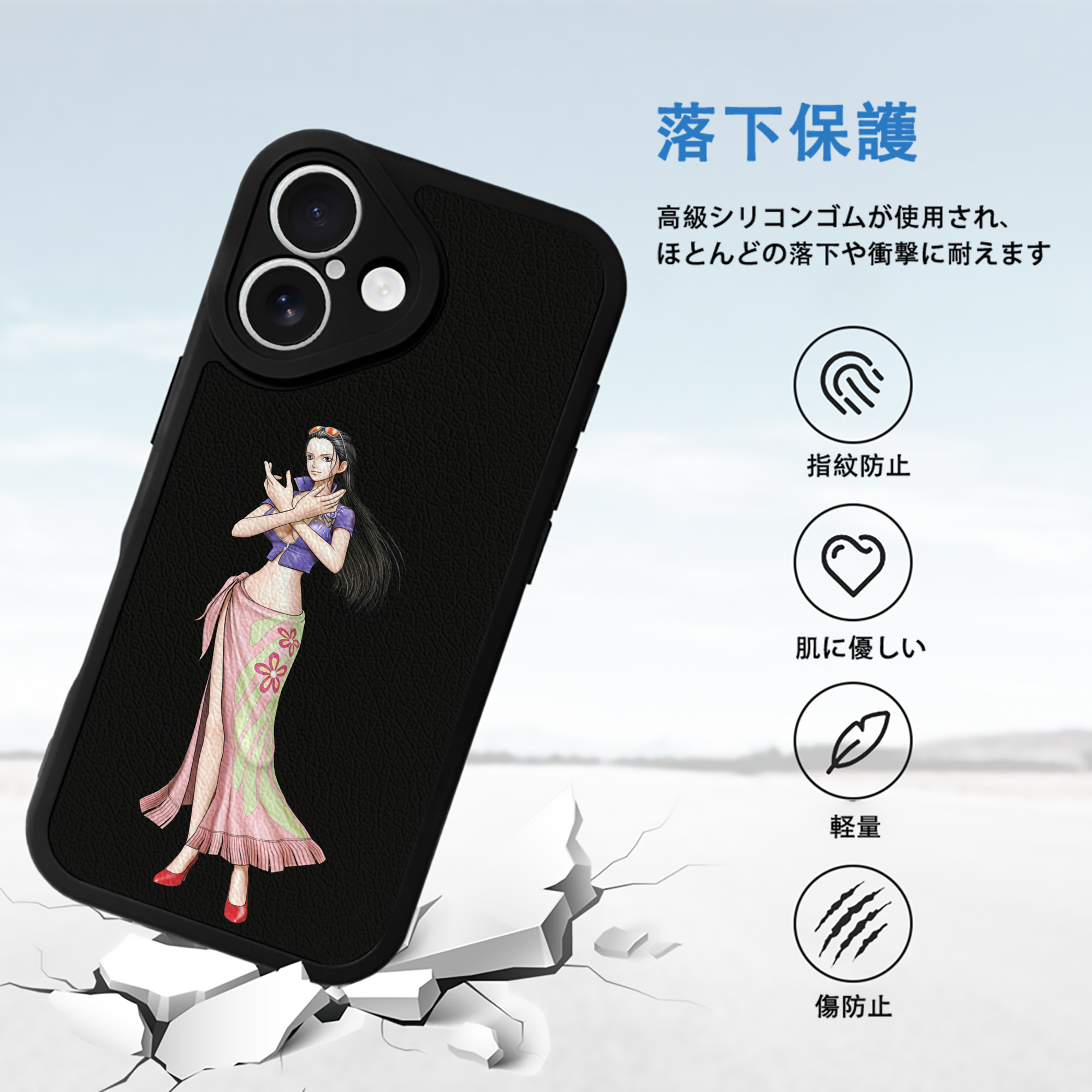 ワンピース ニコ・ロビン ONE PIECE Nico Robin 【iPhone 16シリーズ対応】シリコンスマホケース（レザー調） 材質：シリコン