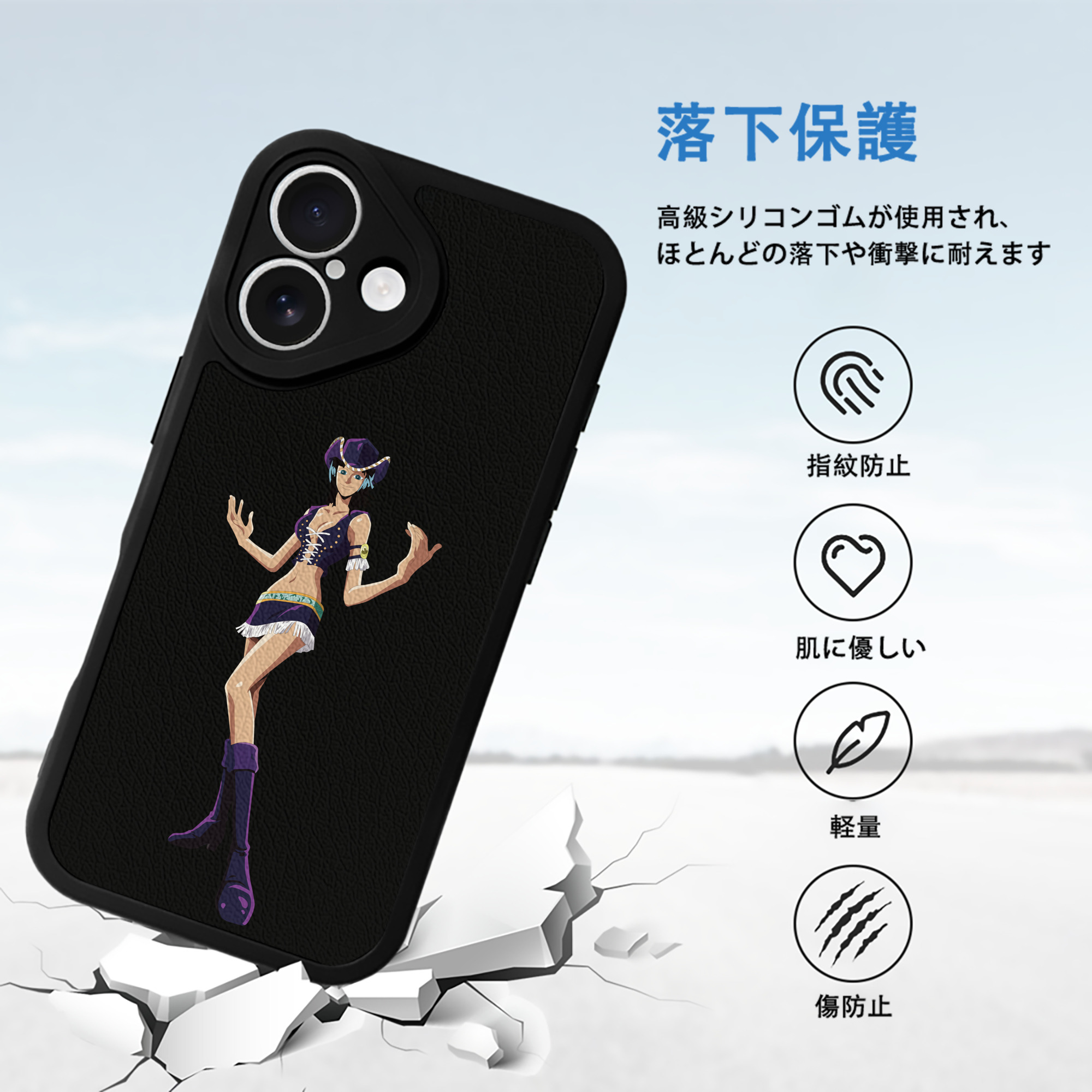 ワンピース ニコ・ロビン ONE PIECE Nico Robin 【iPhone 16シリーズ対応】シリコンスマホケース（レザー調） 材質：シリコン