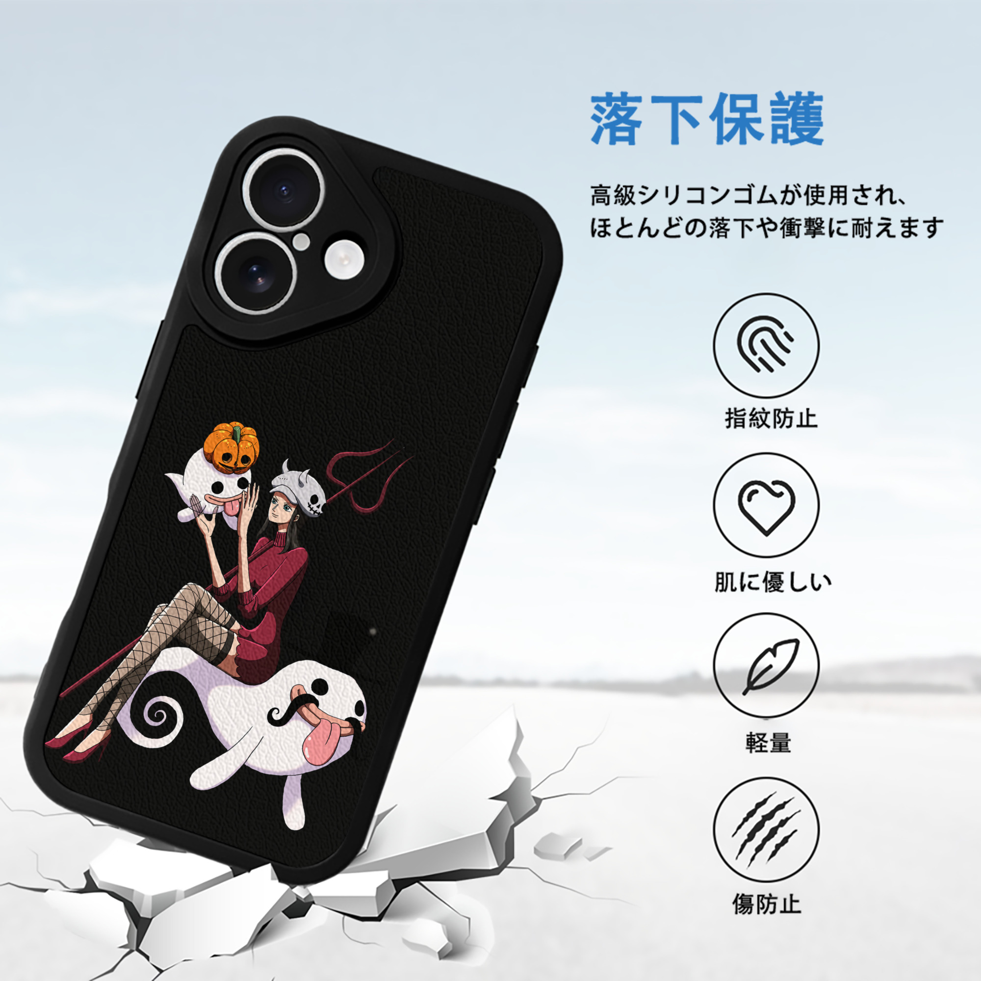 ワンピース ニコ・ロビン ONE PIECE Nico Robin 【iPhone 16シリーズ対応】シリコンスマホケース（レザー調） 材質：シリコン