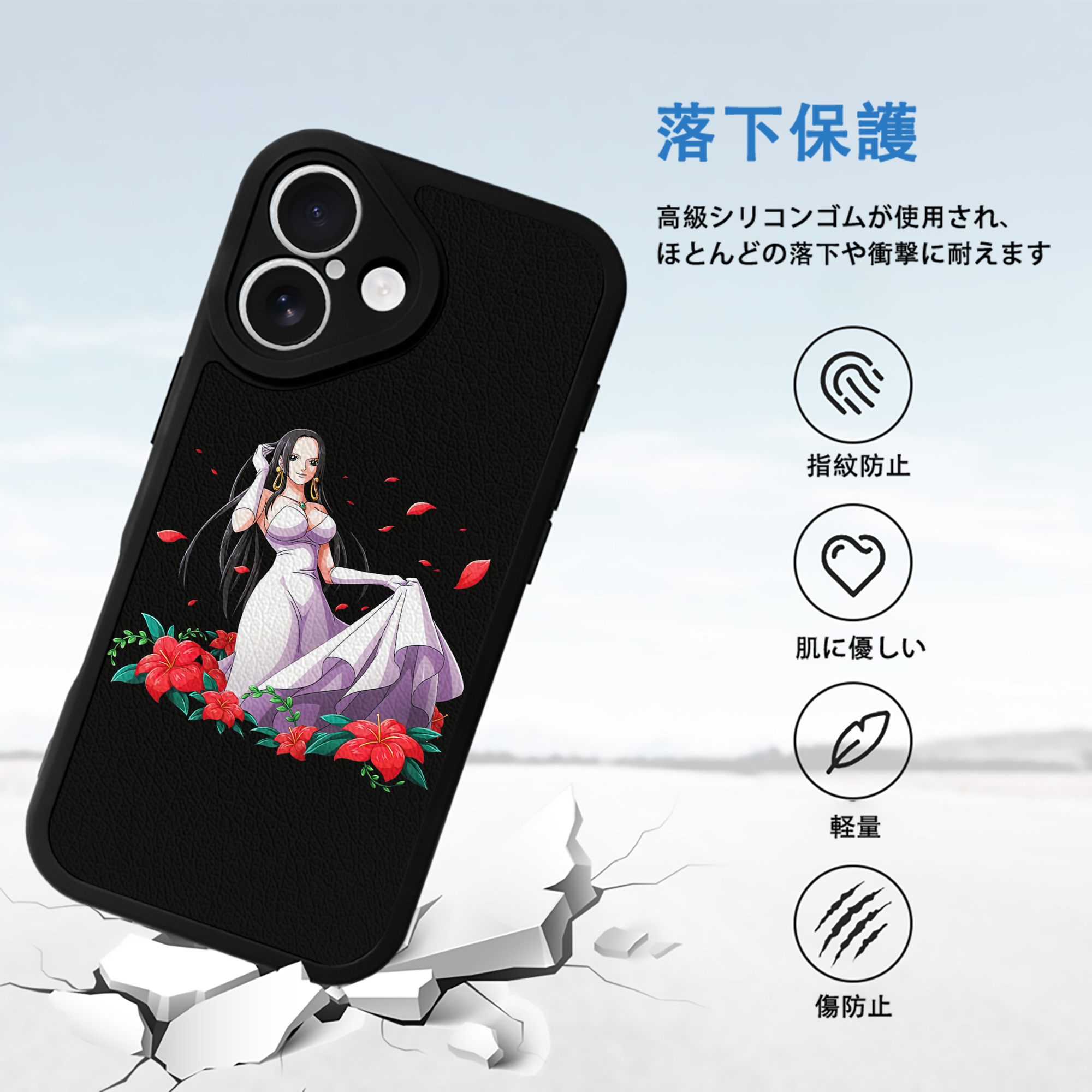 ワンピース ボア・ハンコック ONE PIECE Boa·Hancock 【iPhone 16シリーズ対応】シリコンスマホケース（レザー調） 材質：シリコン
