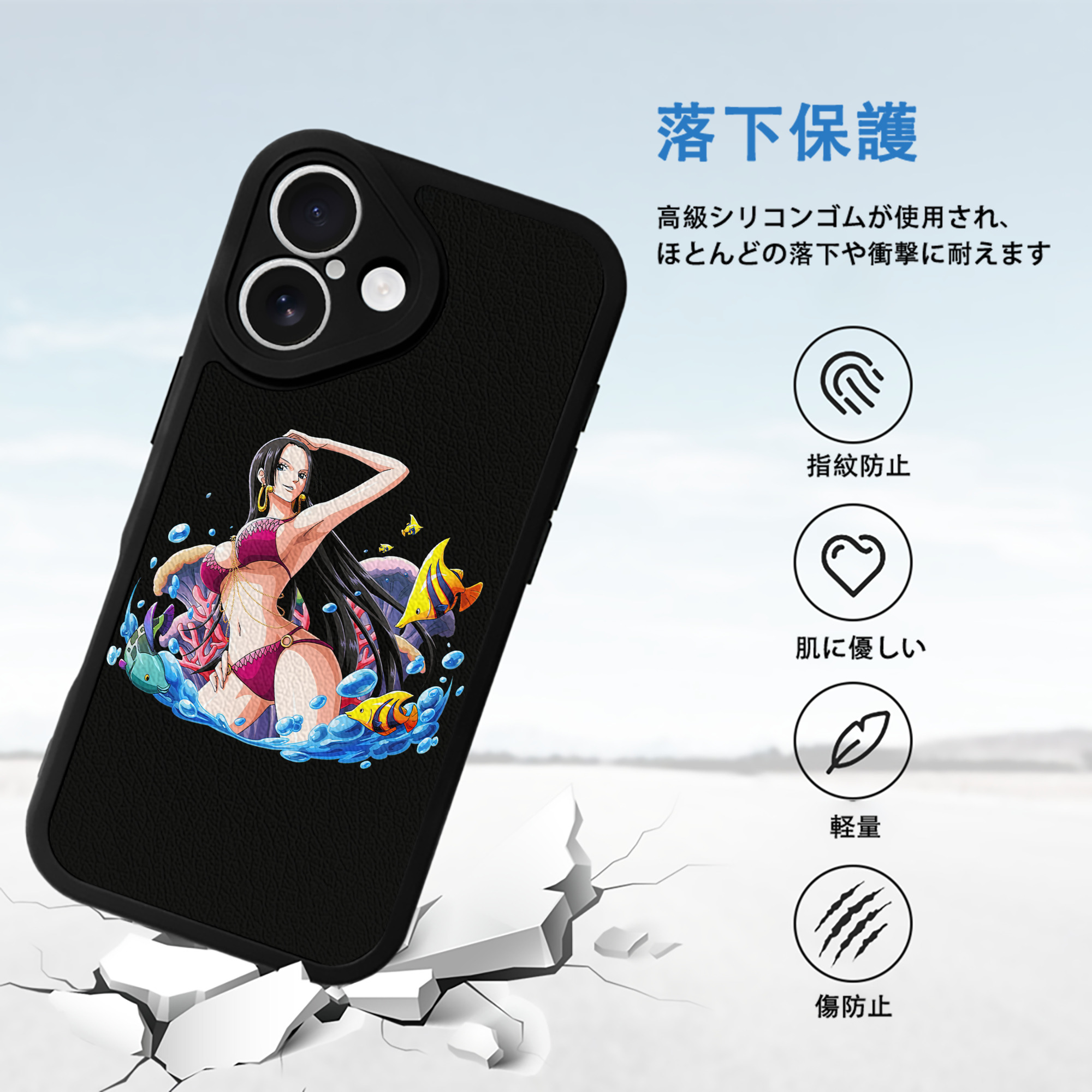 ワンピース ボア・ハンコック ONE PIECE Boa·Hancock 【iPhone 16シリーズ対応】シリコンスマホケース（レザー調） 材質：シリコン