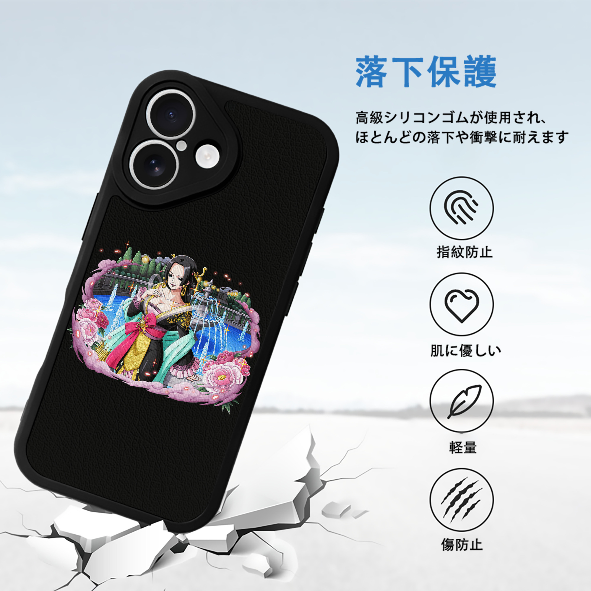 ワンピース ボア・ハンコック ONE PIECE Boa·Hancock 【iPhone 16シリーズ対応】シリコンスマホケース（レザー調） 材質：シリコン