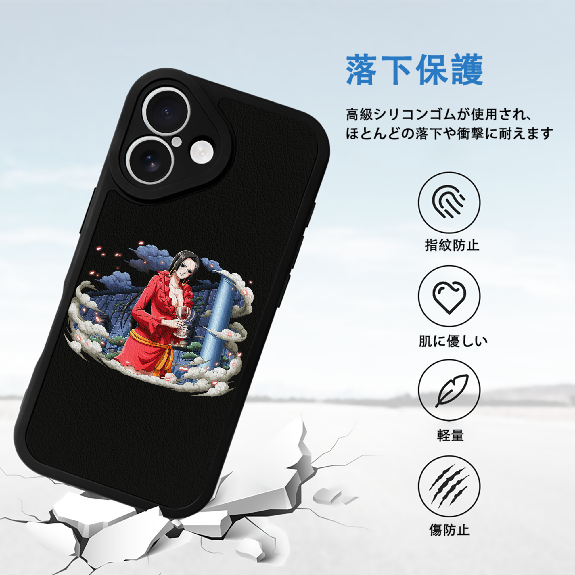 ワンピース ボア・ハンコック ONE PIECE Boa·Hancock 【iPhone 16シリーズ対応】シリコンスマホケース（レザー調） 材質：シリコン