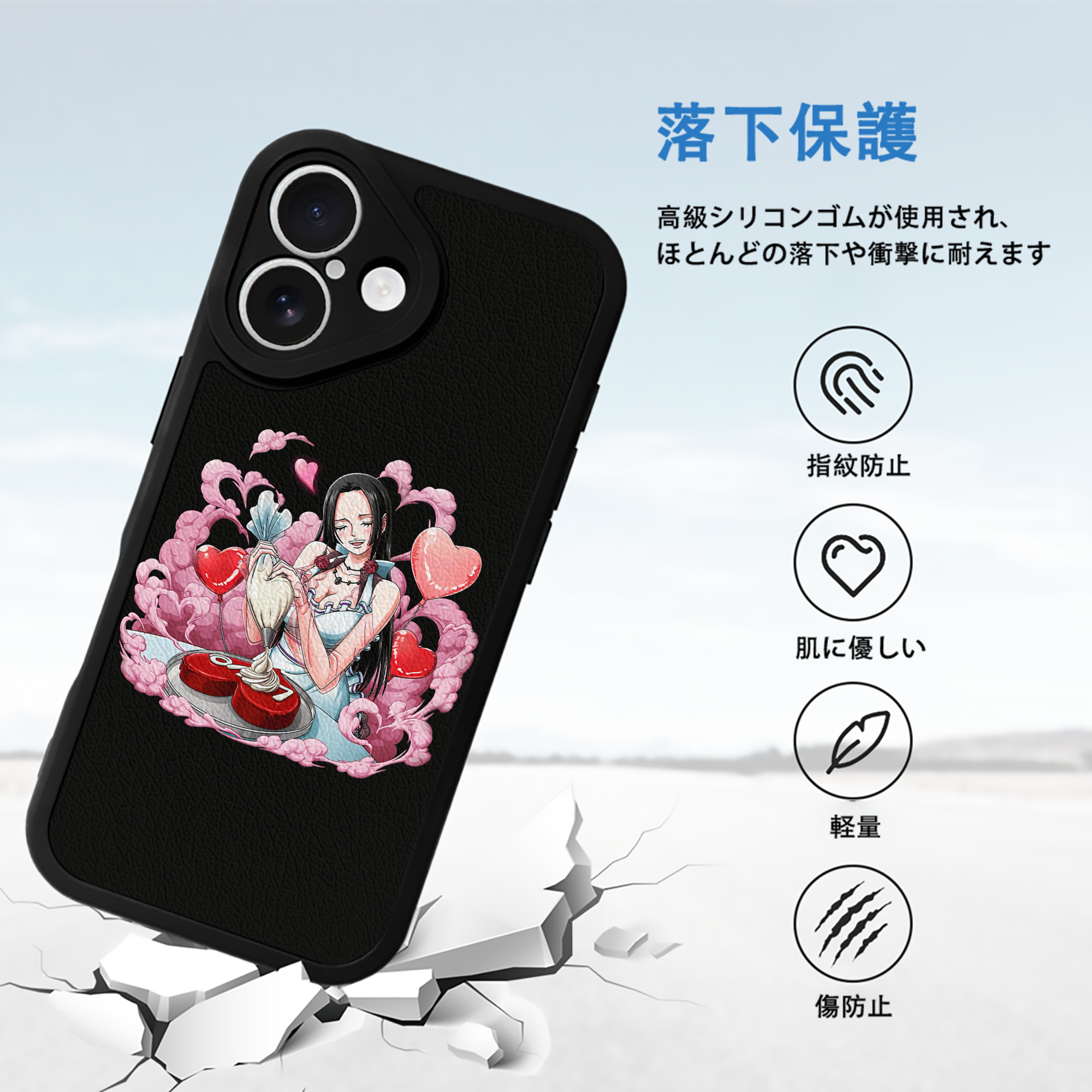ワンピース ボア・ハンコック ONE PIECE Boa·Hancock 【iPhone 16シリーズ対応】シリコンスマホケース（レザー調） 材質：シリコン