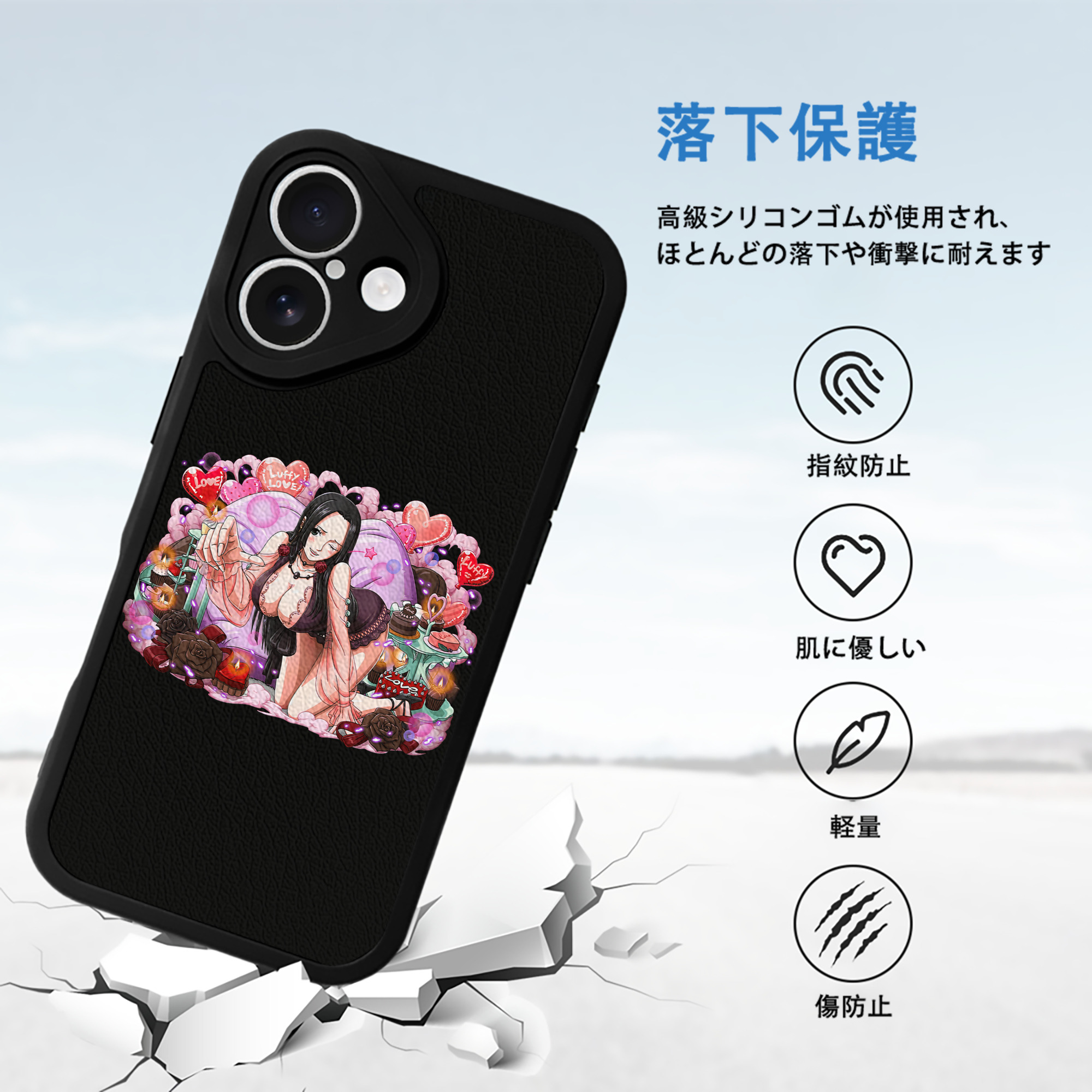 ワンピース ボア・ハンコック ONE PIECE Boa·Hancock 【iPhone 16シリーズ対応】シリコンスマホケース（レザー調） 材質：シリコン