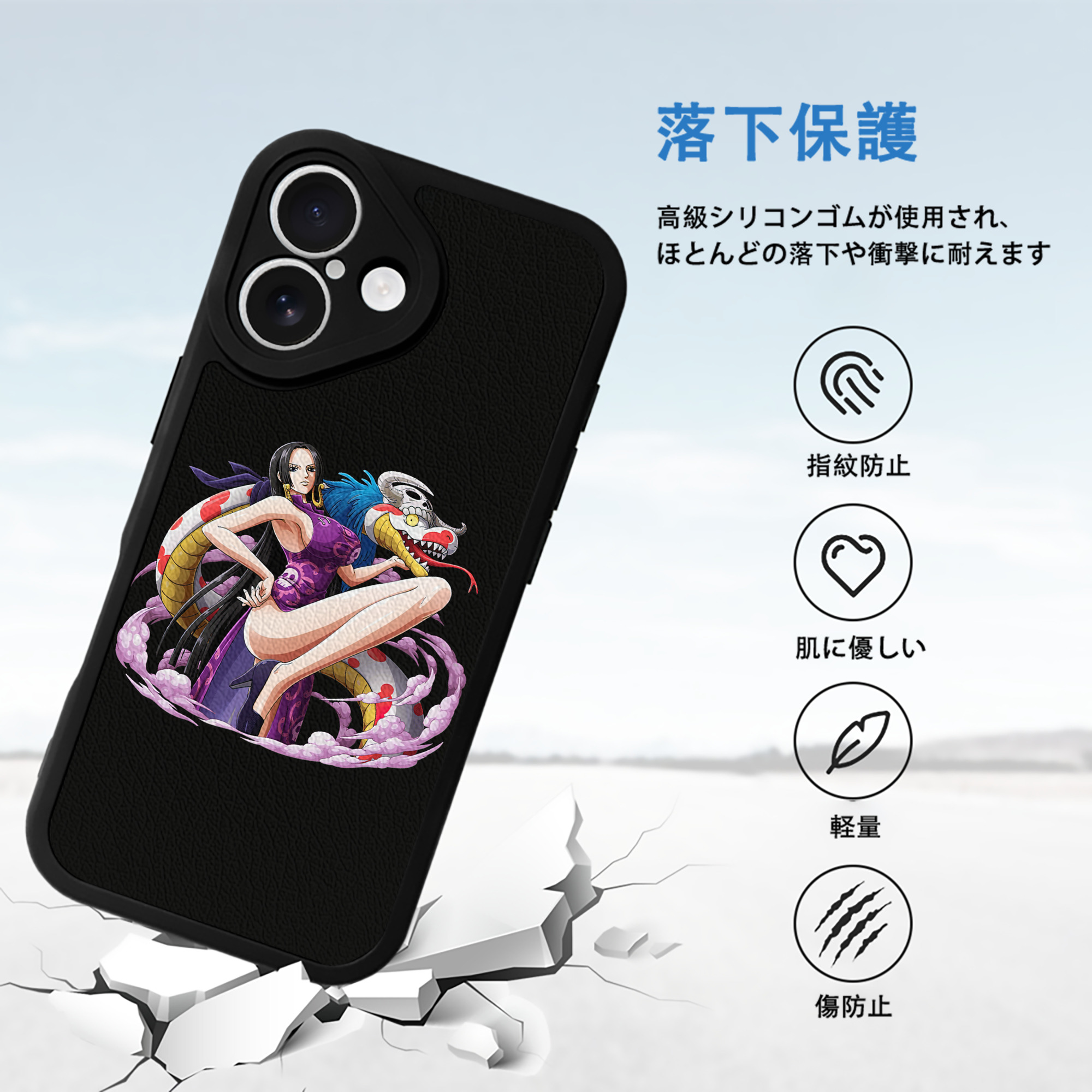 ワンピース ボア・ハンコック ONE PIECE Boa·Hancock 【iPhone 16シリーズ対応】シリコンスマホケース（レザー調） 材質：シリコン