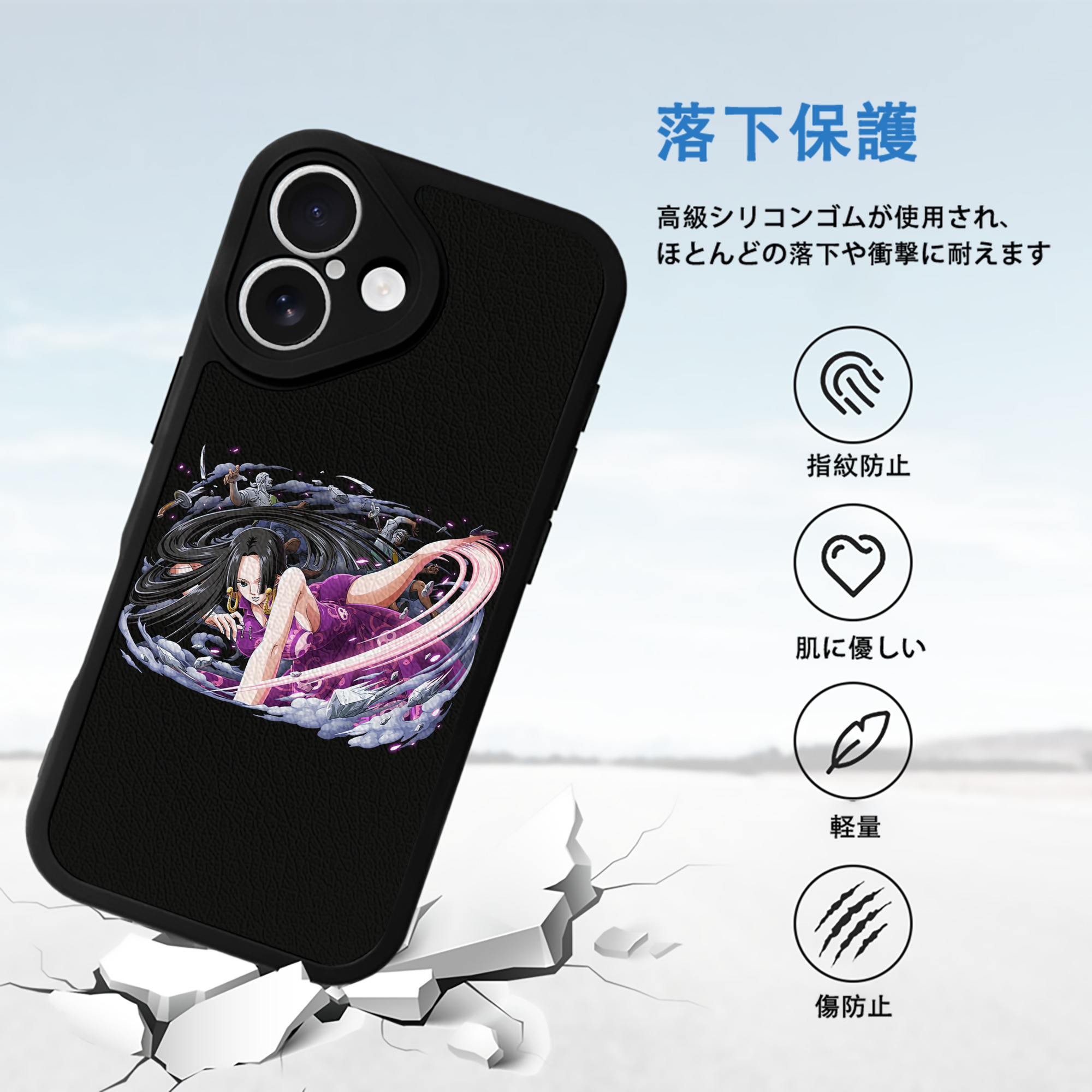 ワンピース ボア・ハンコック ONE PIECE Boa·Hancock 【iPhone 16シリーズ対応】シリコンスマホケース（レザー調） 材質：シリコン