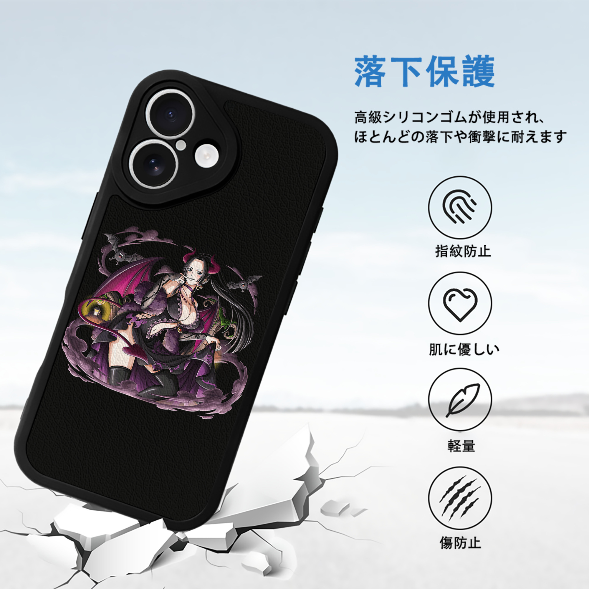 ワンピース ボア・ハンコック ONE PIECE Boa·Hancock 【iPhone 16シリーズ対応】シリコンスマホケース（レザー調） 材質：シリコン
