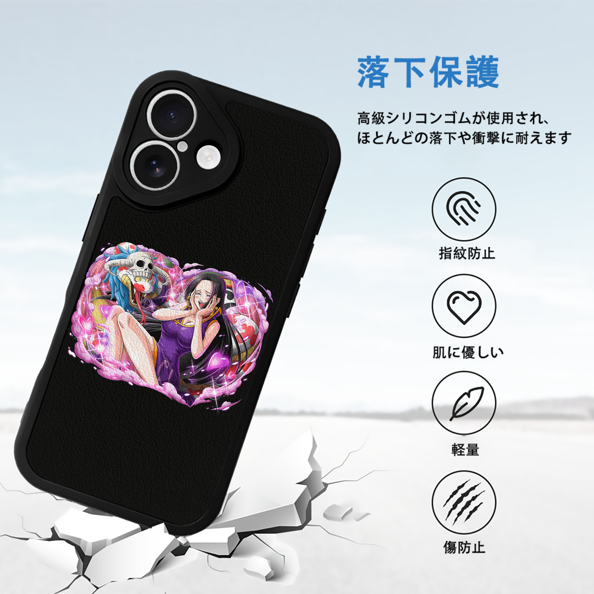ワンピース ボア・ハンコック ONE PIECE Boa·Hancock 【iPhone 16シリーズ対応】シリコンスマホケース（レザー調） 材質：シリコン