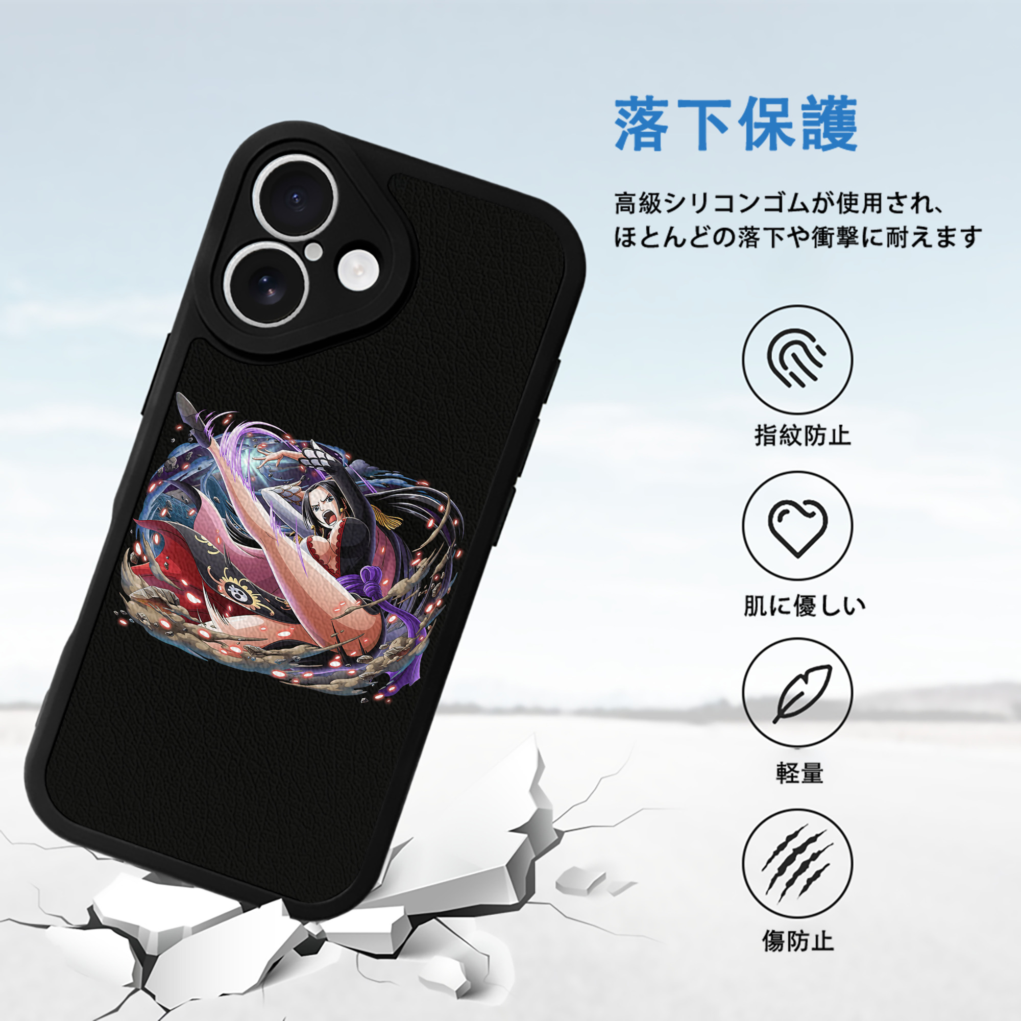 ワンピース ボア・ハンコック ONE PIECE Boa·Hancock 【iPhone 16シリーズ対応】シリコンスマホケース（レザー調） 材質：シリコン