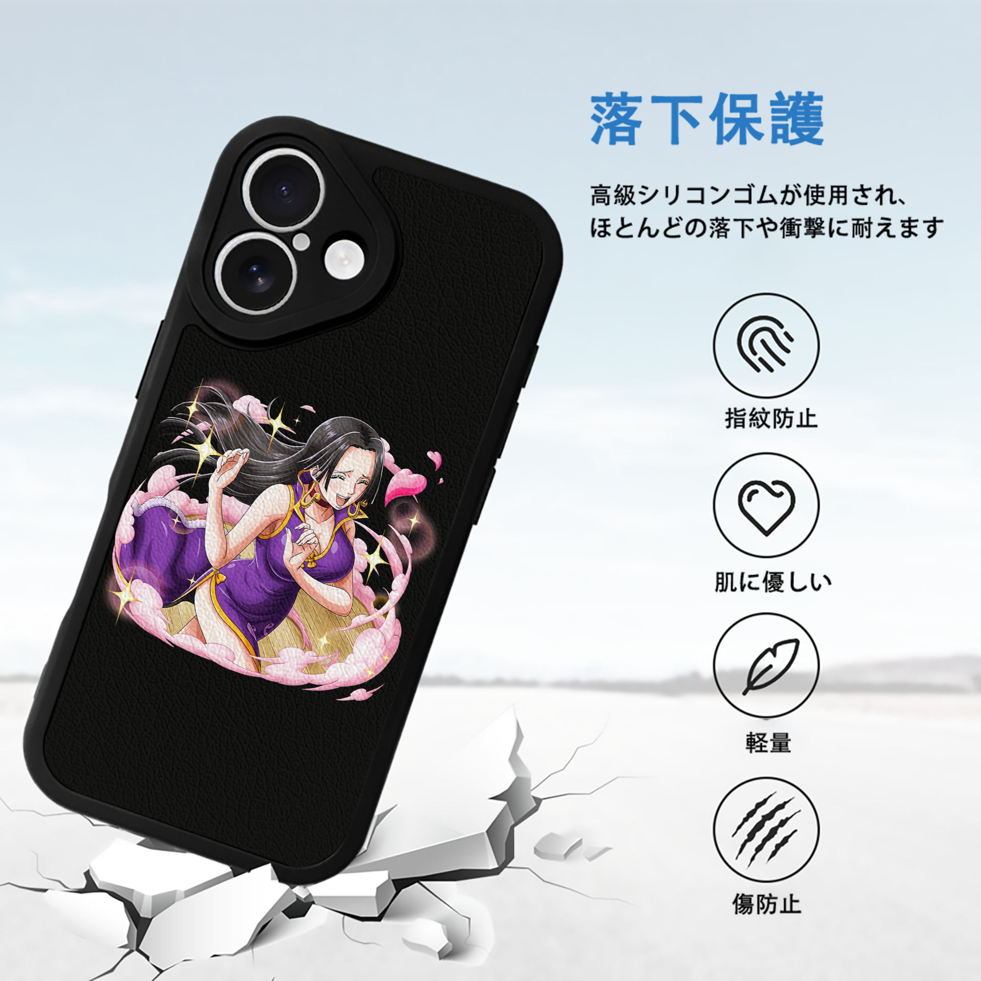 ワンピース ボア・ハンコック ONE PIECE Boa·Hancock 【iPhone 16シリーズ対応】シリコンスマホケース（レザー調） 材質：シリコン