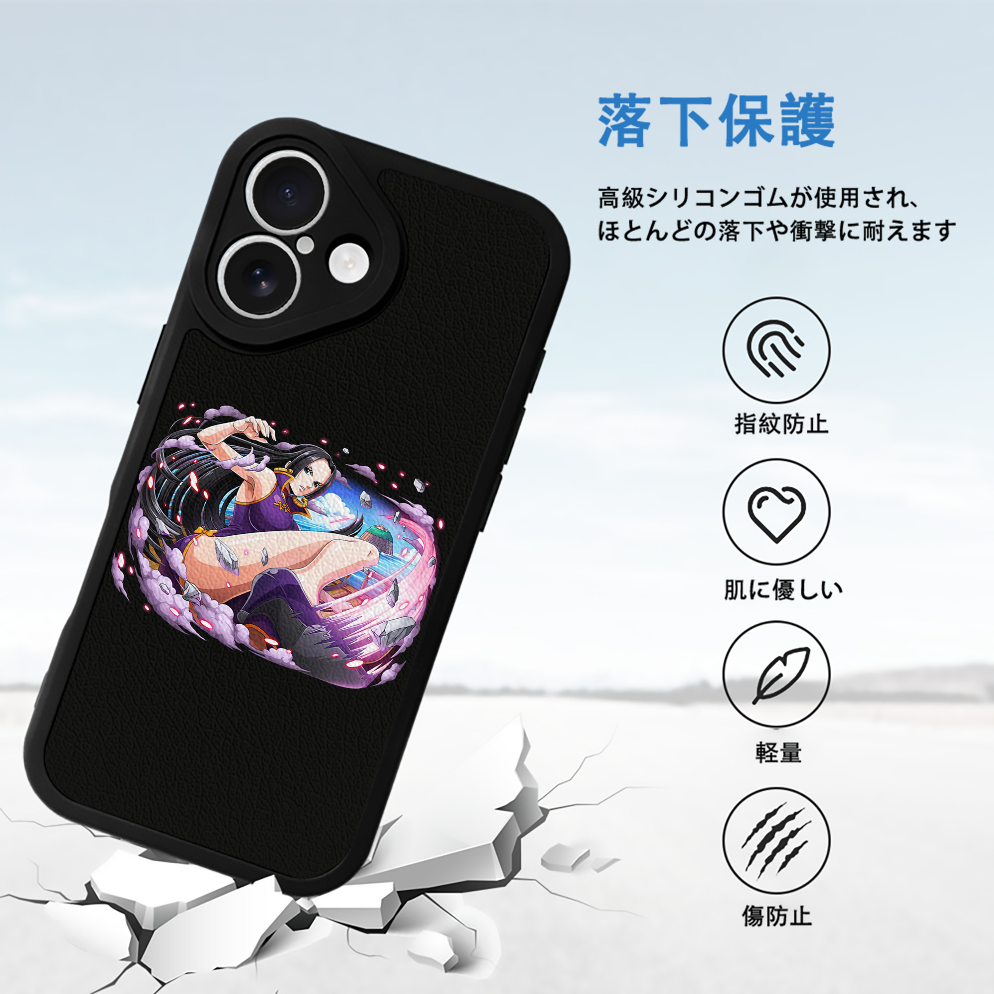 ワンピース ボア・ハンコック ONE PIECE Boa·Hancock 【iPhone 16シリーズ対応】シリコンスマホケース（レザー調） 材質：シリコン