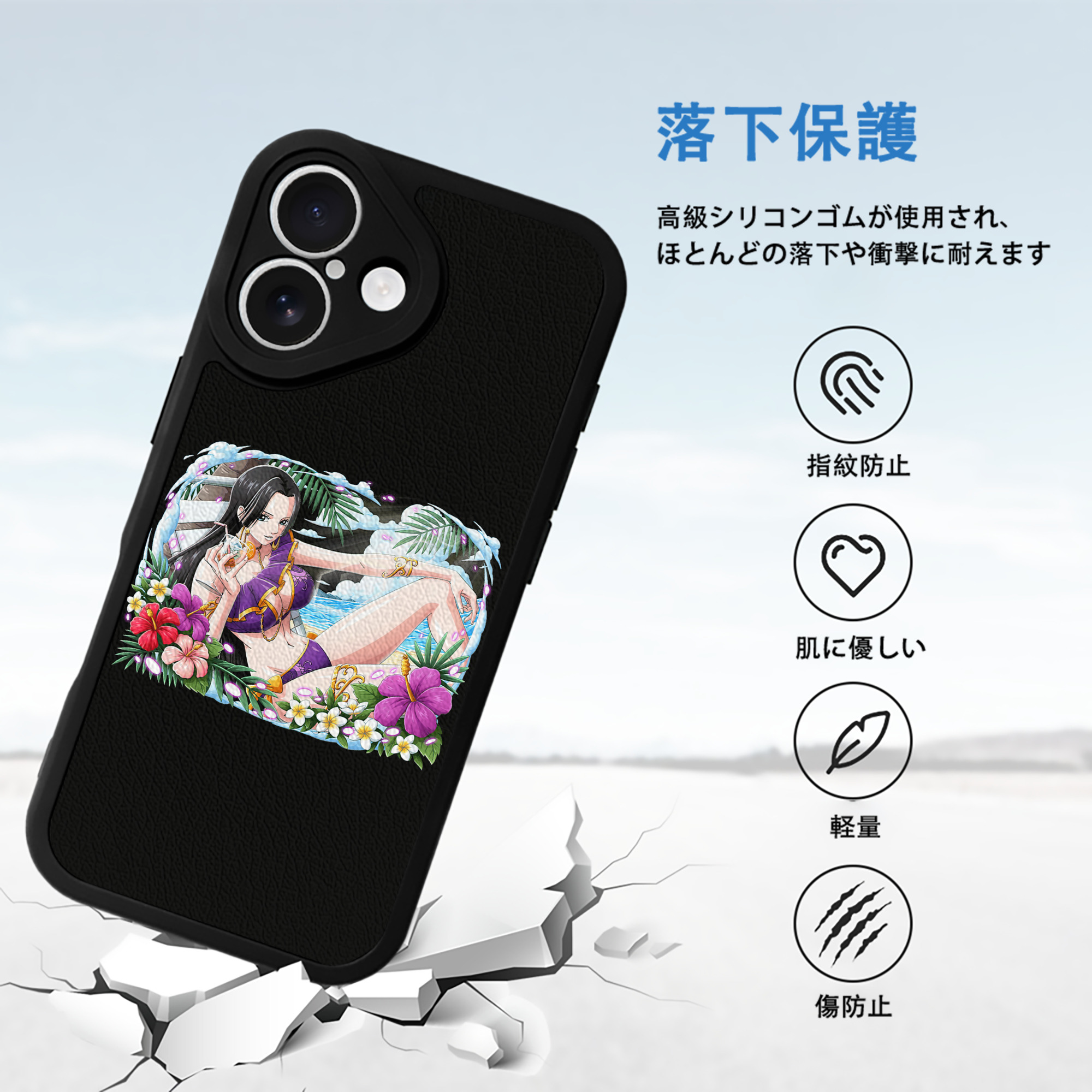 ワンピース ボア・ハンコック ONE PIECE Boa·Hancock 【iPhone 16シリーズ対応】シリコンスマホケース（レザー調） 材質：シリコン