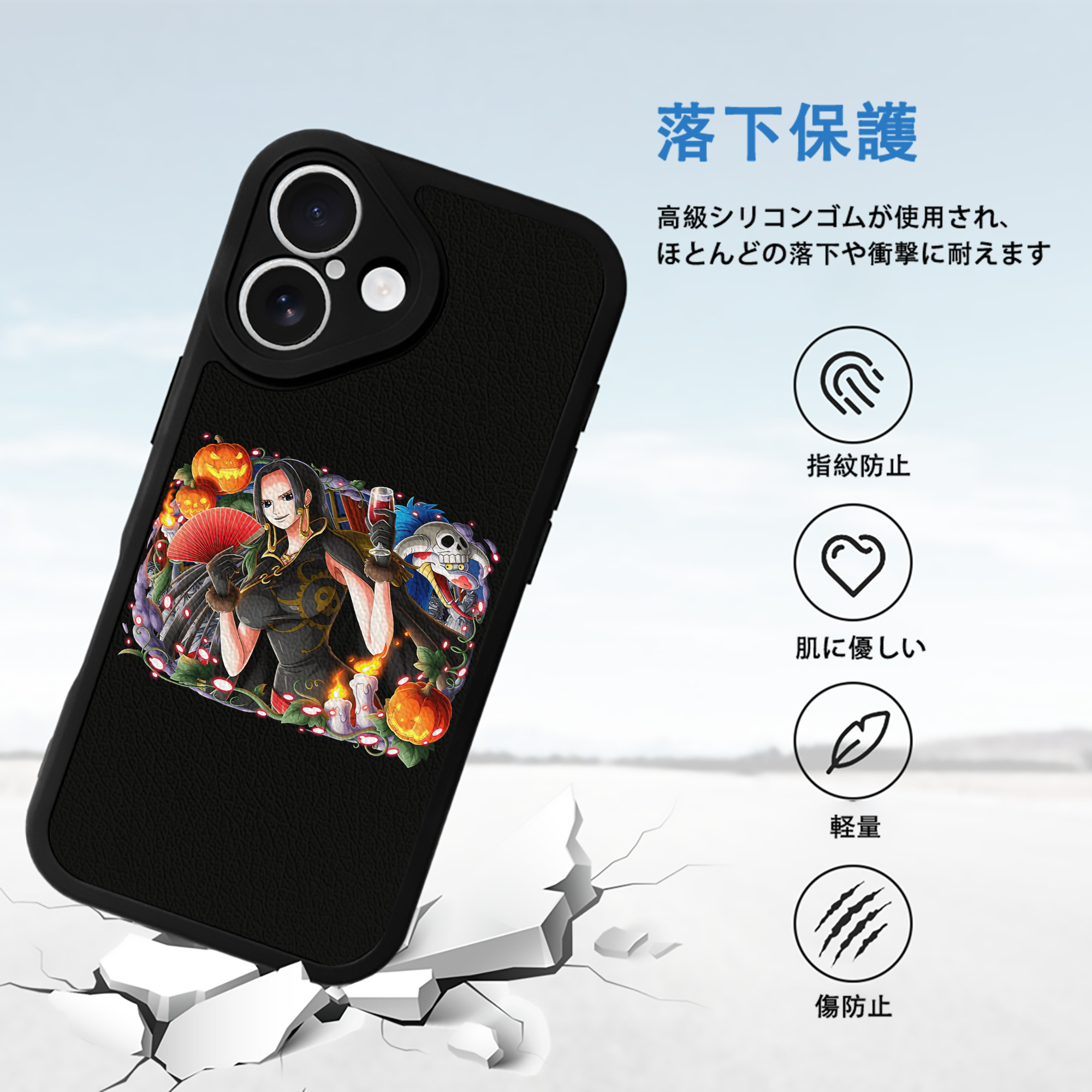 ワンピース ボア・ハンコック ONE PIECE Boa·Hancock 【iPhone 16シリーズ対応】シリコンスマホケース（レザー調） 材質：シリコン