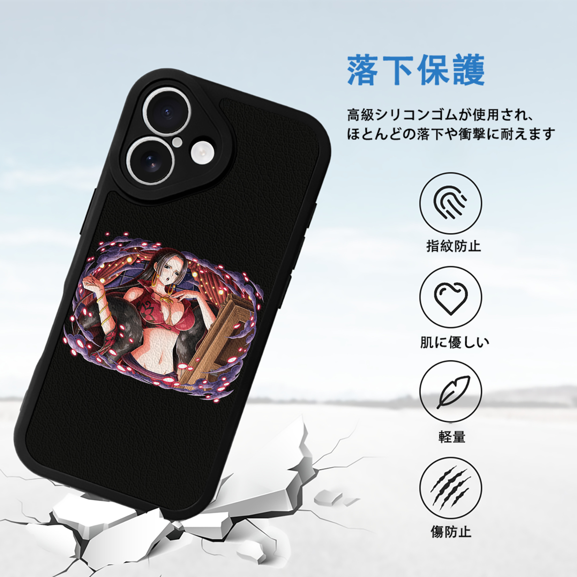 ワンピース ボア・ハンコック ONE PIECE Boa·Hancock 【iPhone 16シリーズ対応】シリコンスマホケース（レザー調） 材質：シリコン