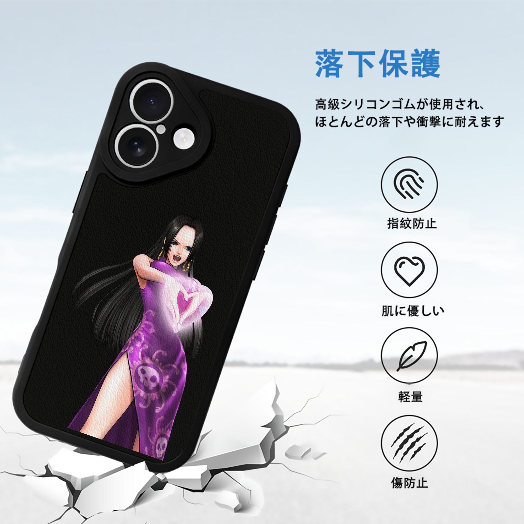 ワンピース ボア・ハンコック ONE PIECE Boa·Hancock 【iPhone 16シリーズ対応】シリコンスマホケース（レザー調） 材質：シリコン