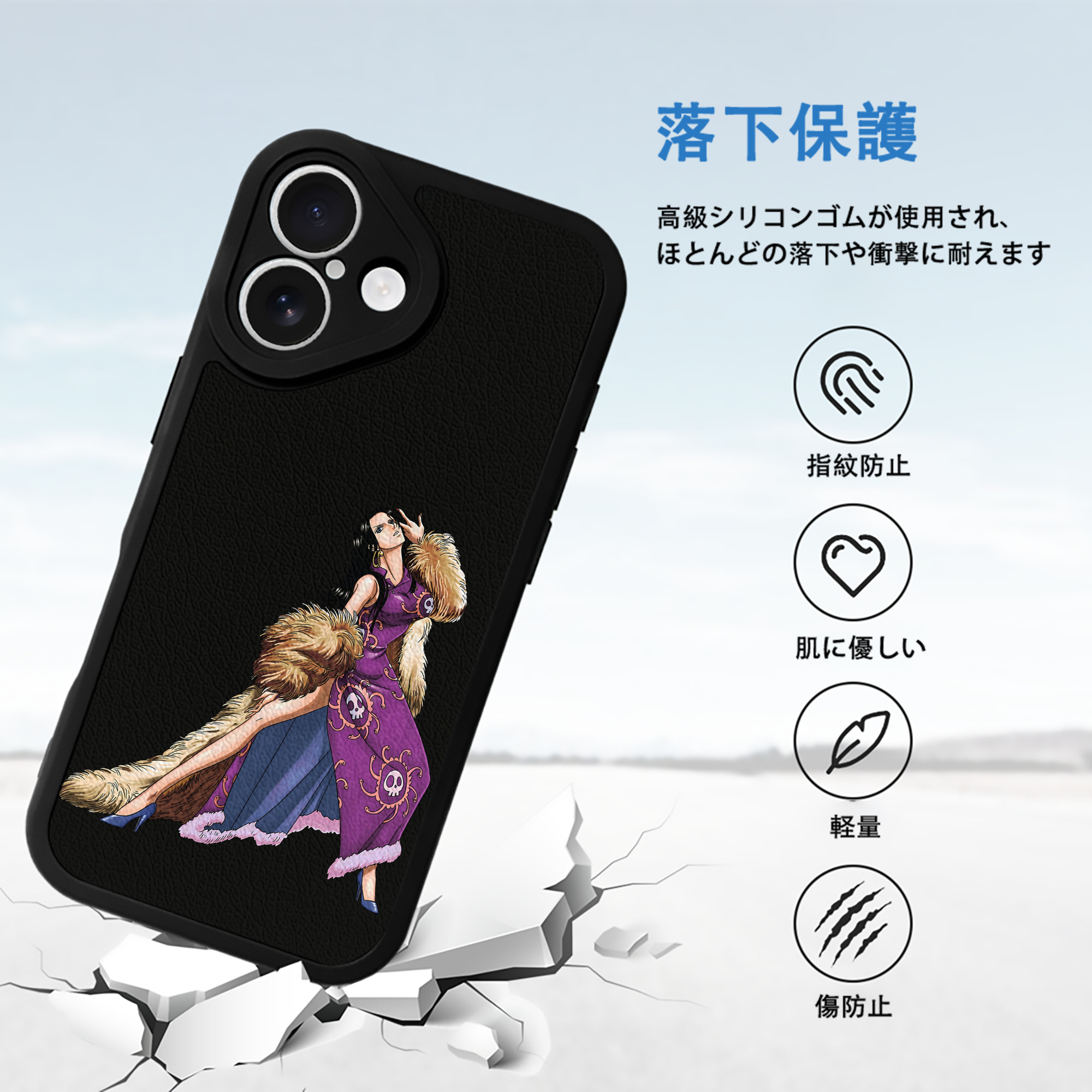 ワンピース ボア・ハンコック ONE PIECE Boa·Hancock 【iPhone 16シリーズ対応】シリコンスマホケース（レザー調） 材質：シリコン