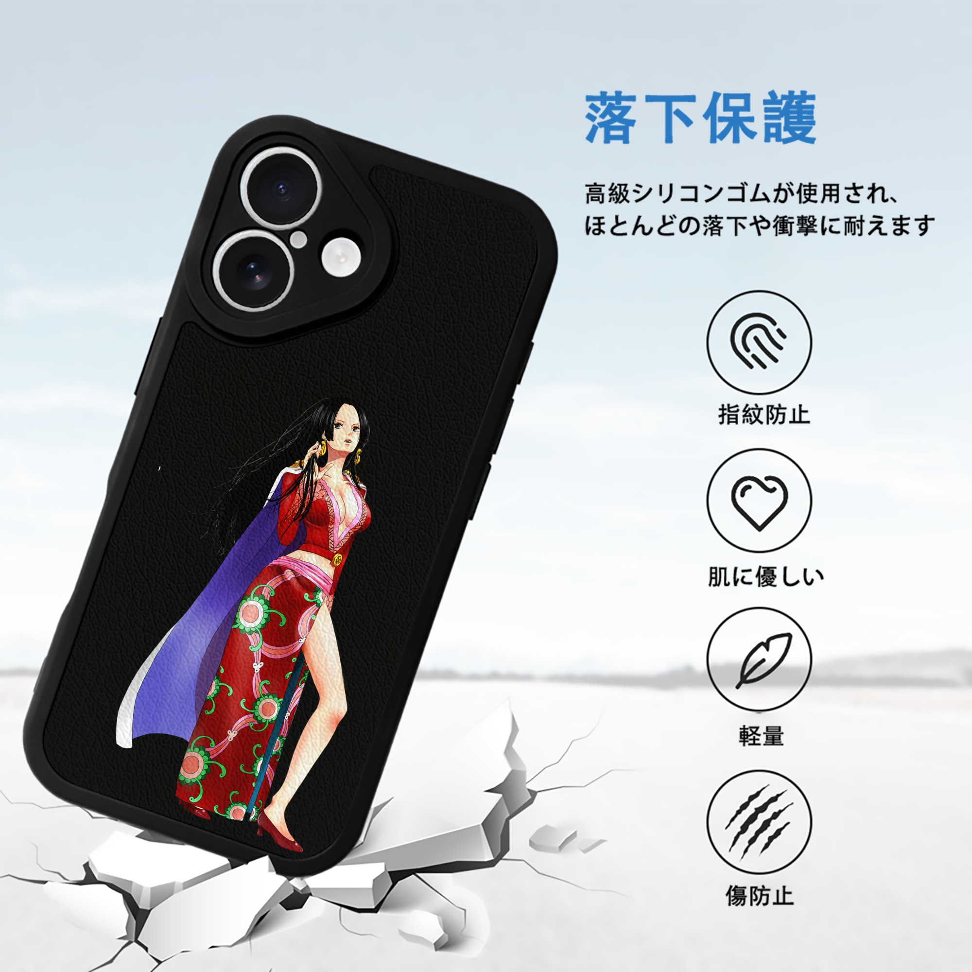 ワンピース ボア・ハンコック ONE PIECE Boa·Hancock 【iPhone 16シリーズ対応】シリコンスマホケース（レザー調） 材質：シリコン