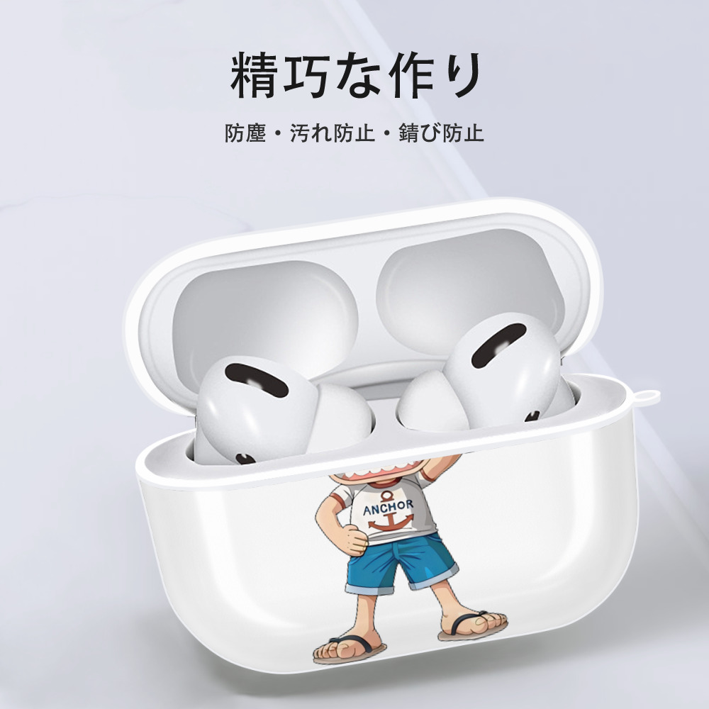 ワンピース モンキー・D・ルフィ ONE PIECE Monkey D. Luffy 【AirPods Pro用】ハードシェル保護ケース 耐衝撃・防指紋・カラビナ付き商品仕様