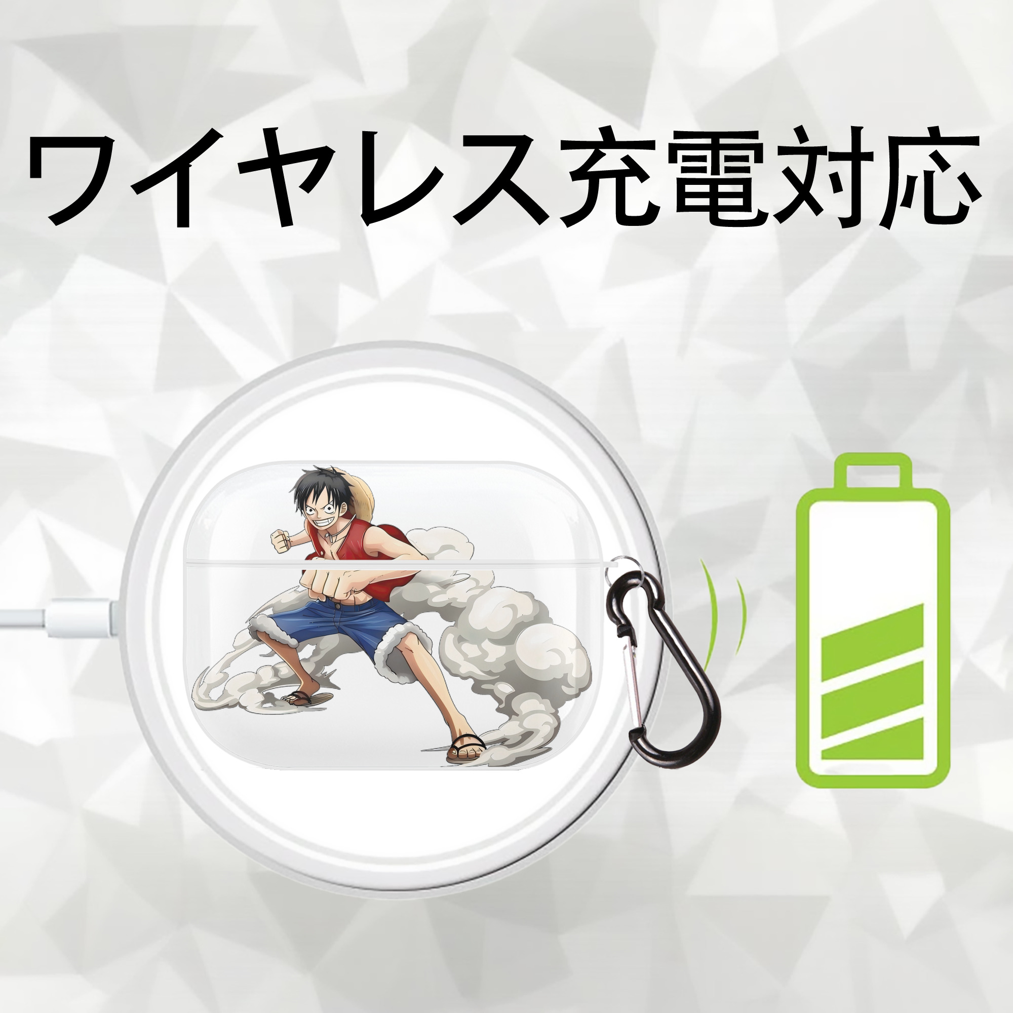 ワンピース モンキー・D・ルフィ ONE PIECE Monkey D. Luffy 【AirPods Pro用】ハードシェル保護ケース 耐衝撃・防指紋・カラビナ付き商品仕様