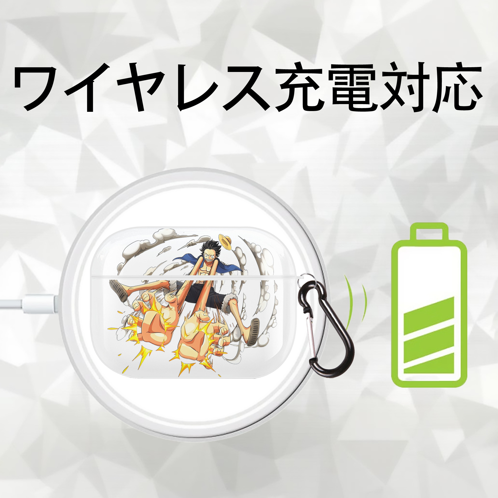 ワンピース モンキー・D・ルフィ ONE PIECE Monkey D. Luffy 【AirPods Pro用】ハードシェル保護ケース 耐衝撃・防指紋・カラビナ付き商品仕様