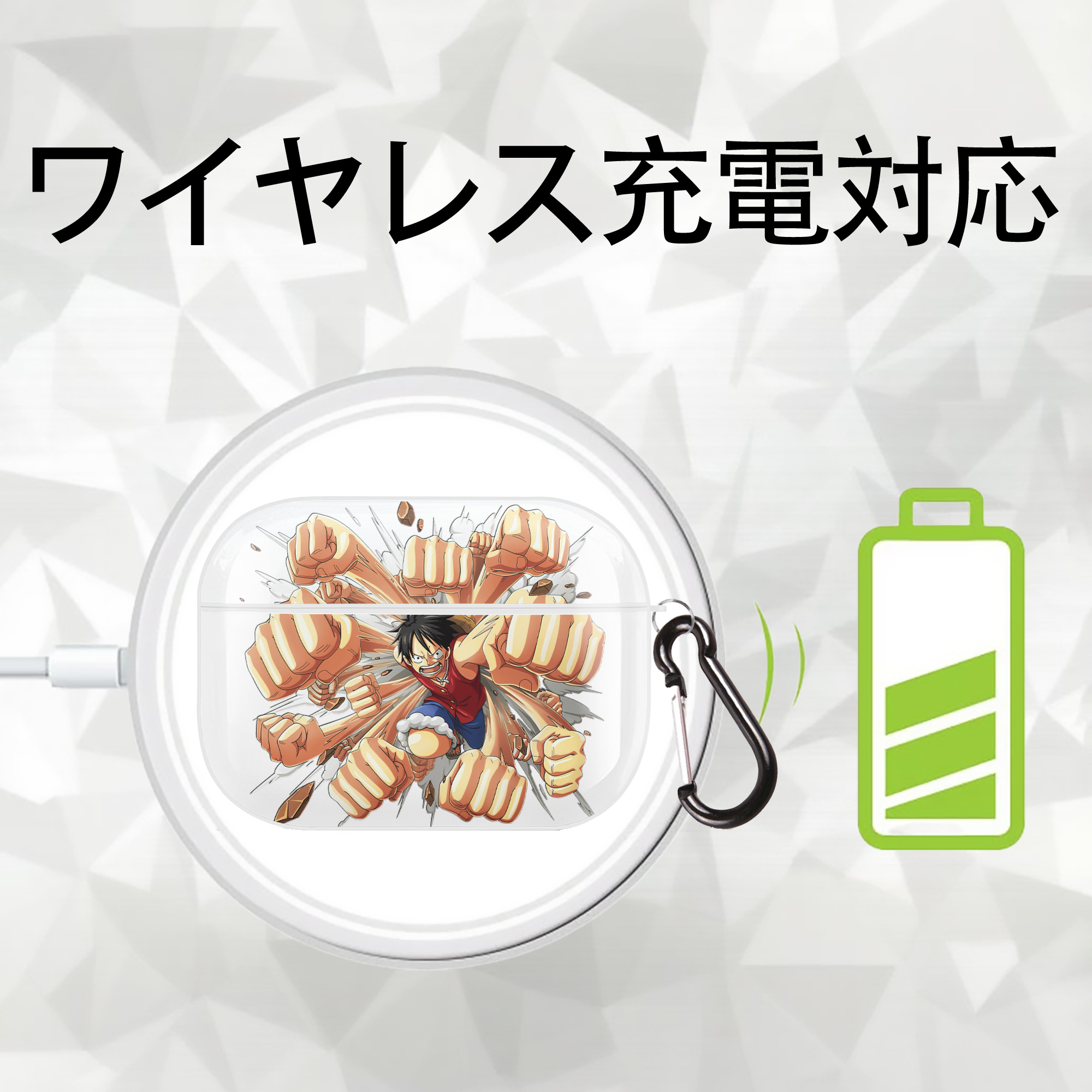ワンピース モンキー・D・ルフィ ONE PIECE Monkey D. Luffy 【AirPods Pro用】ハードシェル保護ケース 耐衝撃・防指紋・カラビナ付き商品仕様