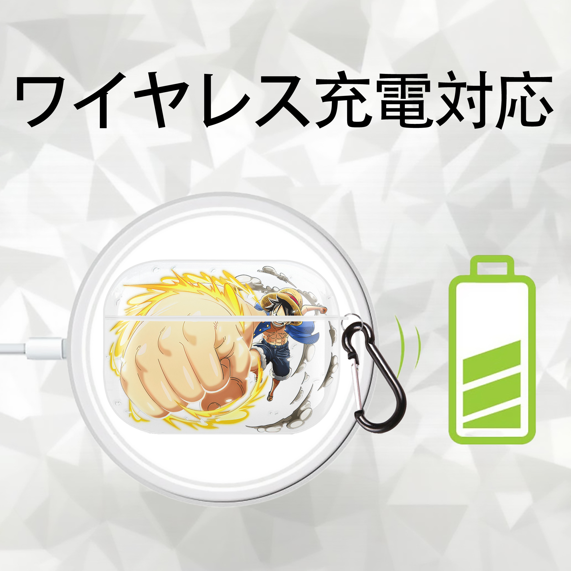 ワンピース モンキー・D・ルフィ ONE PIECE Monkey D. Luffy 【AirPods Pro用】ハードシェル保護ケース 耐衝撃・防指紋・カラビナ付き商品仕様