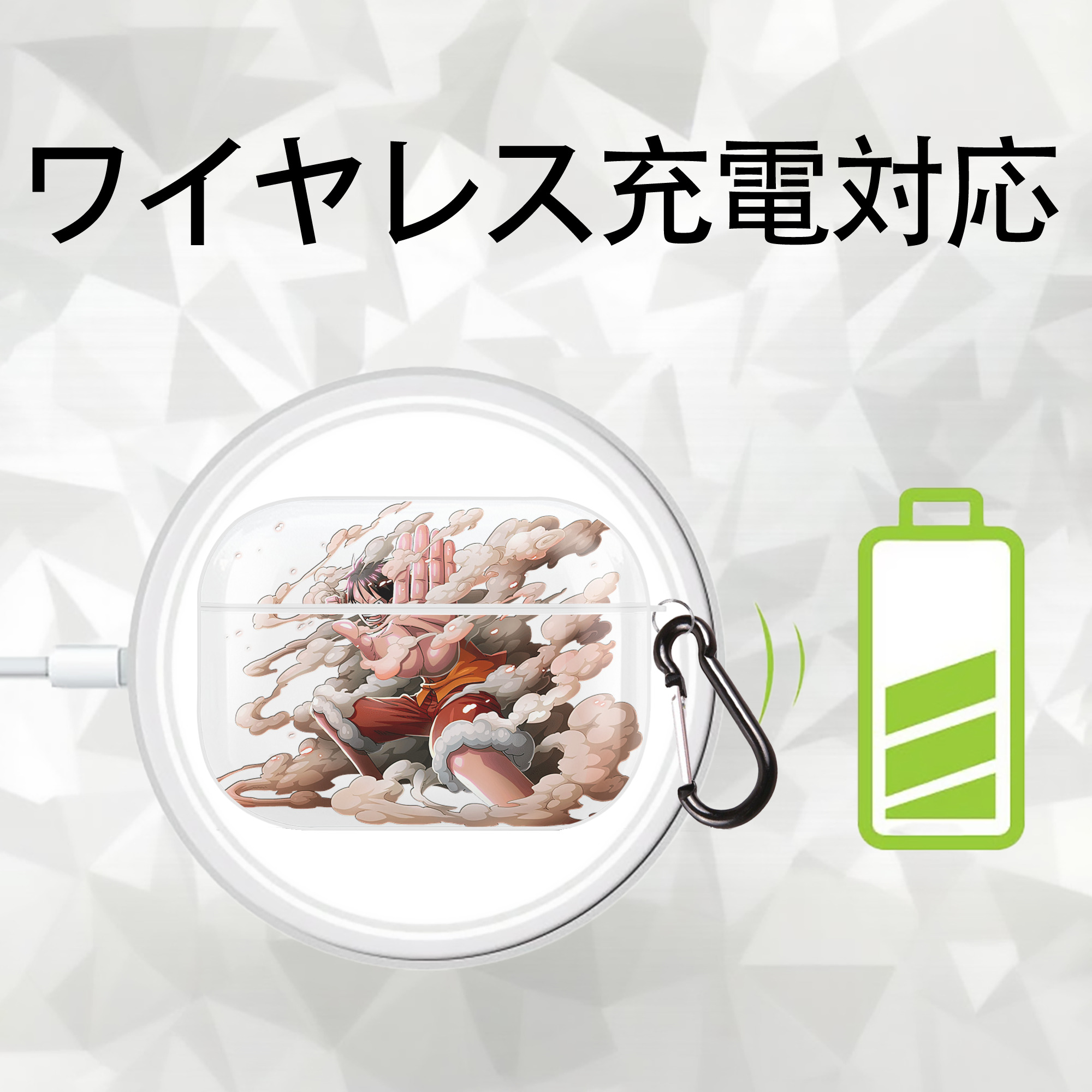 ワンピース モンキー・D・ルフィ ONE PIECE Monkey D. Luffy 【AirPods Pro用】ハードシェル保護ケース 耐衝撃・防指紋・カラビナ付き商品仕様