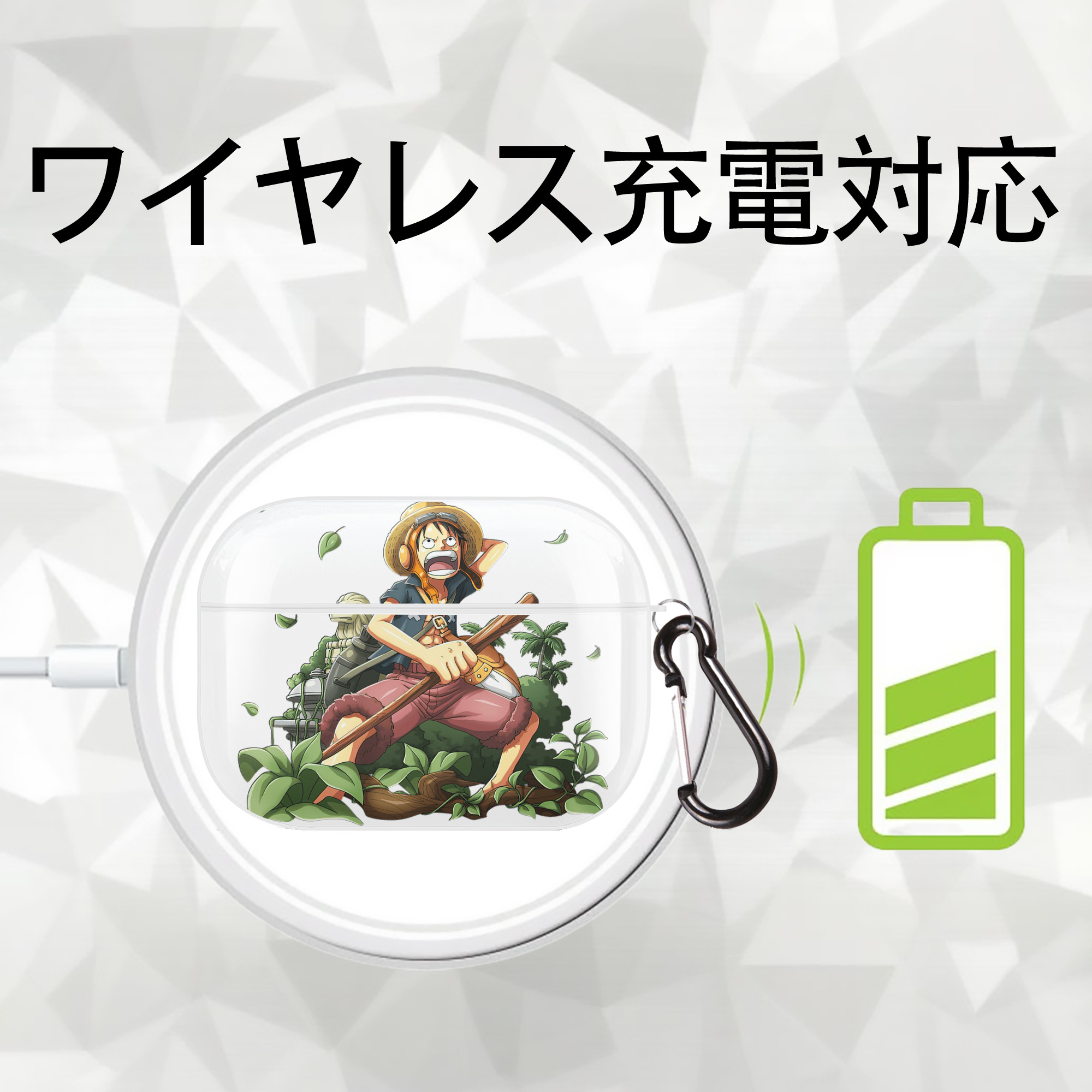 ワンピース モンキー・D・ルフィ ONE PIECE Monkey D. Luffy 【AirPods Pro用】ハードシェル保護ケース 耐衝撃・防指紋・カラビナ付き商品仕様