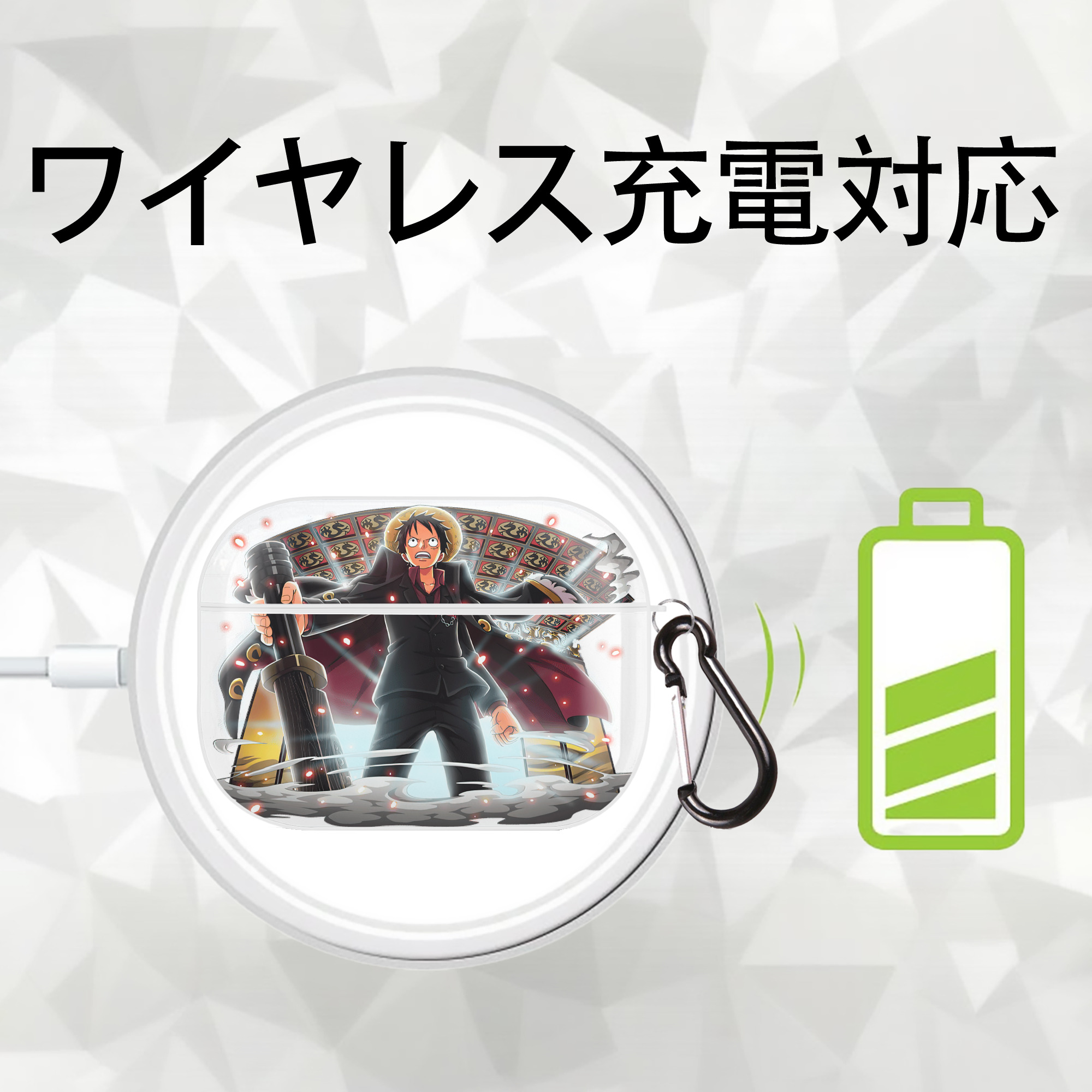 ワンピース モンキー・D・ルフィ ONE PIECE Monkey D. Luffy 【AirPods Pro用】ハードシェル保護ケース 耐衝撃・防指紋・カラビナ付き商品仕様
