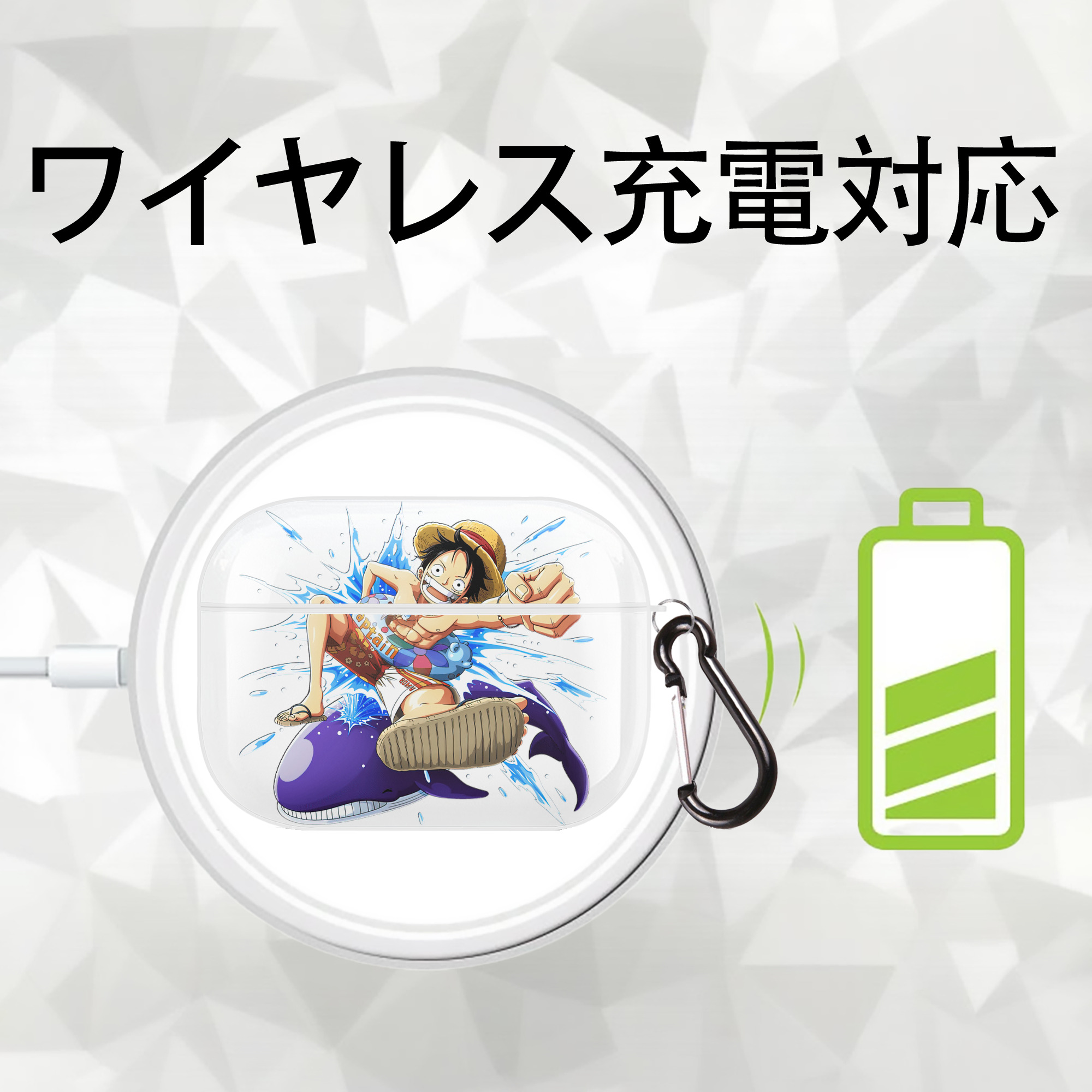 ワンピース モンキー・D・ルフィ ONE PIECE Monkey D. Luffy 【AirPods Pro用】ハードシェル保護ケース 耐衝撃・防指紋・カラビナ付き商品仕様