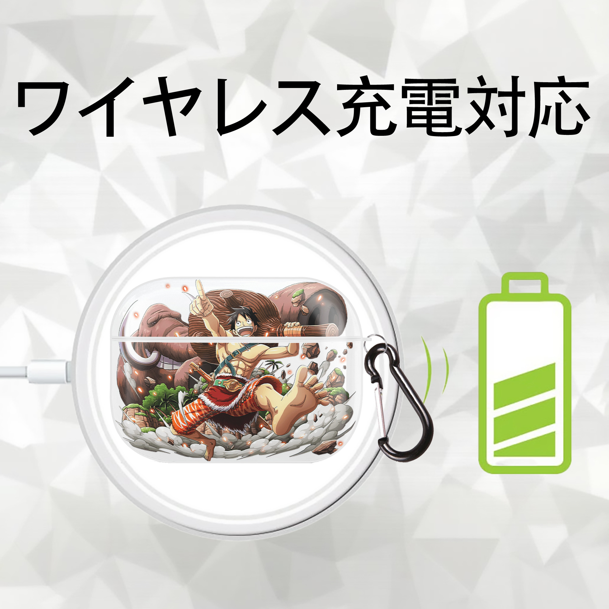 ワンピース モンキー・D・ルフィ ONE PIECE Monkey D. Luffy 【AirPods Pro用】ハードシェル保護ケース 耐衝撃・防指紋・カラビナ付き商品仕様