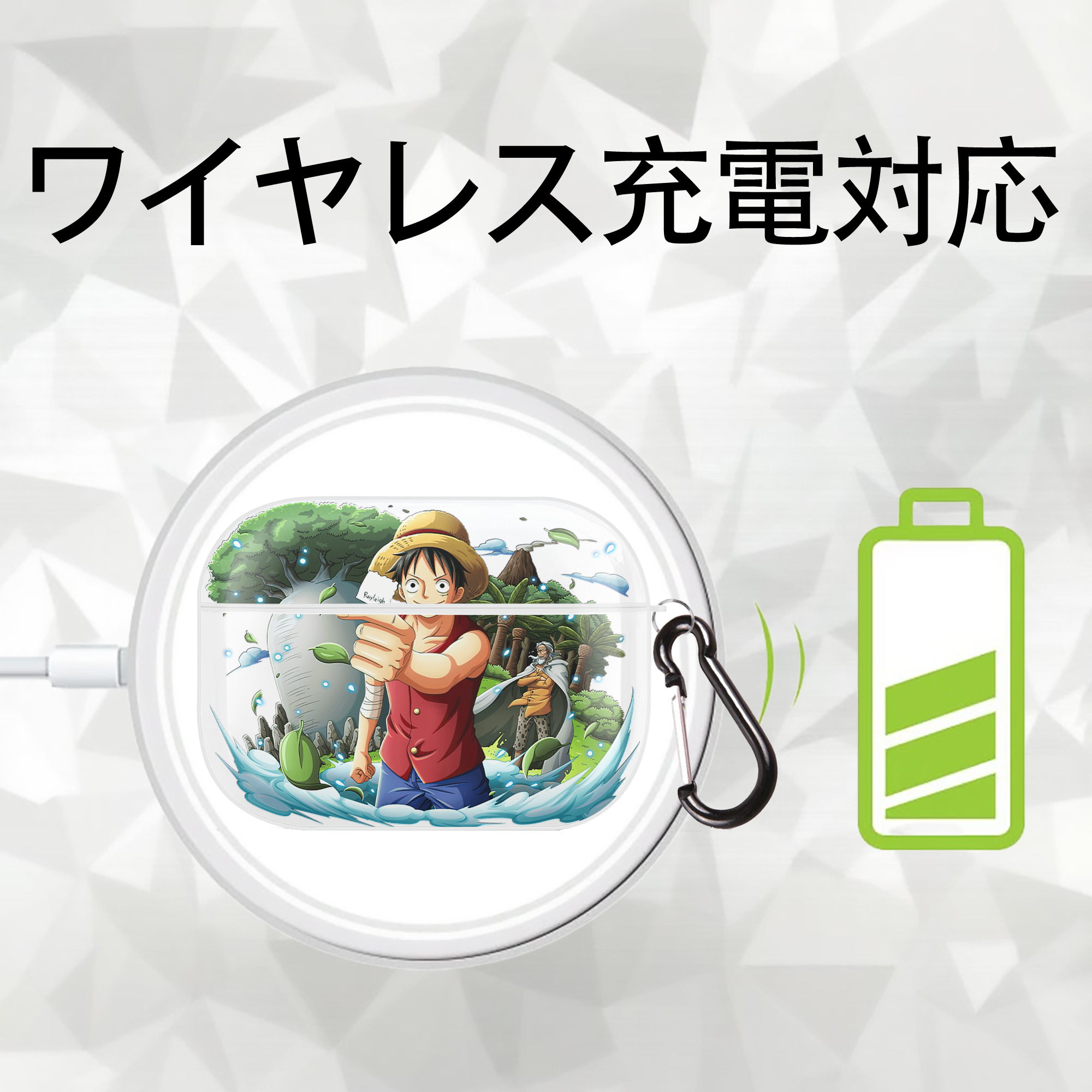 ワンピース モンキー・D・ルフィ ONE PIECE Monkey D. Luffy 【AirPods Pro用】ハードシェル保護ケース 耐衝撃・防指紋・カラビナ付き商品仕様