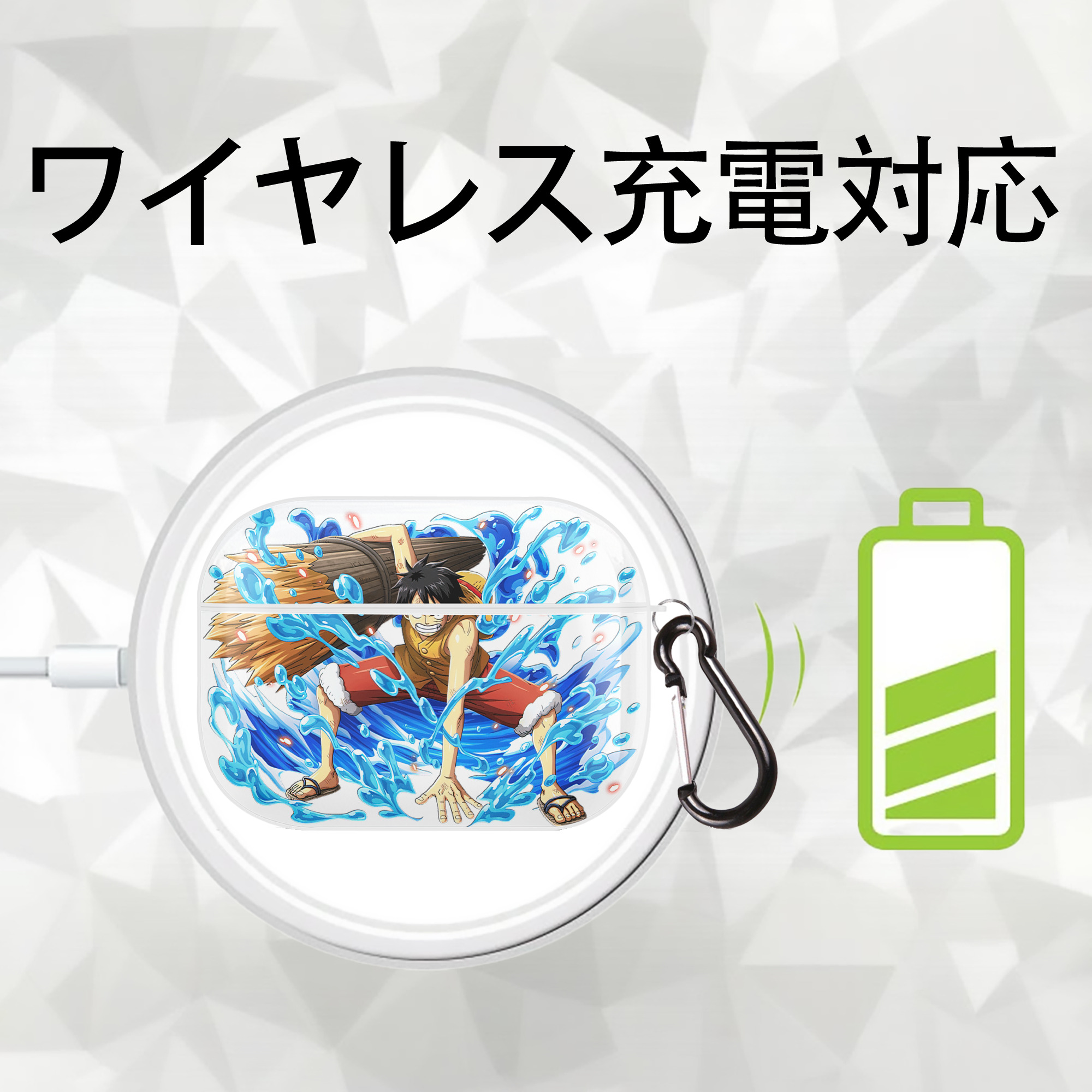 ワンピース モンキー・D・ルフィ ONE PIECE Monkey D. Luffy 【AirPods Pro用】ハードシェル保護ケース 耐衝撃・防指紋・カラビナ付き商品仕様