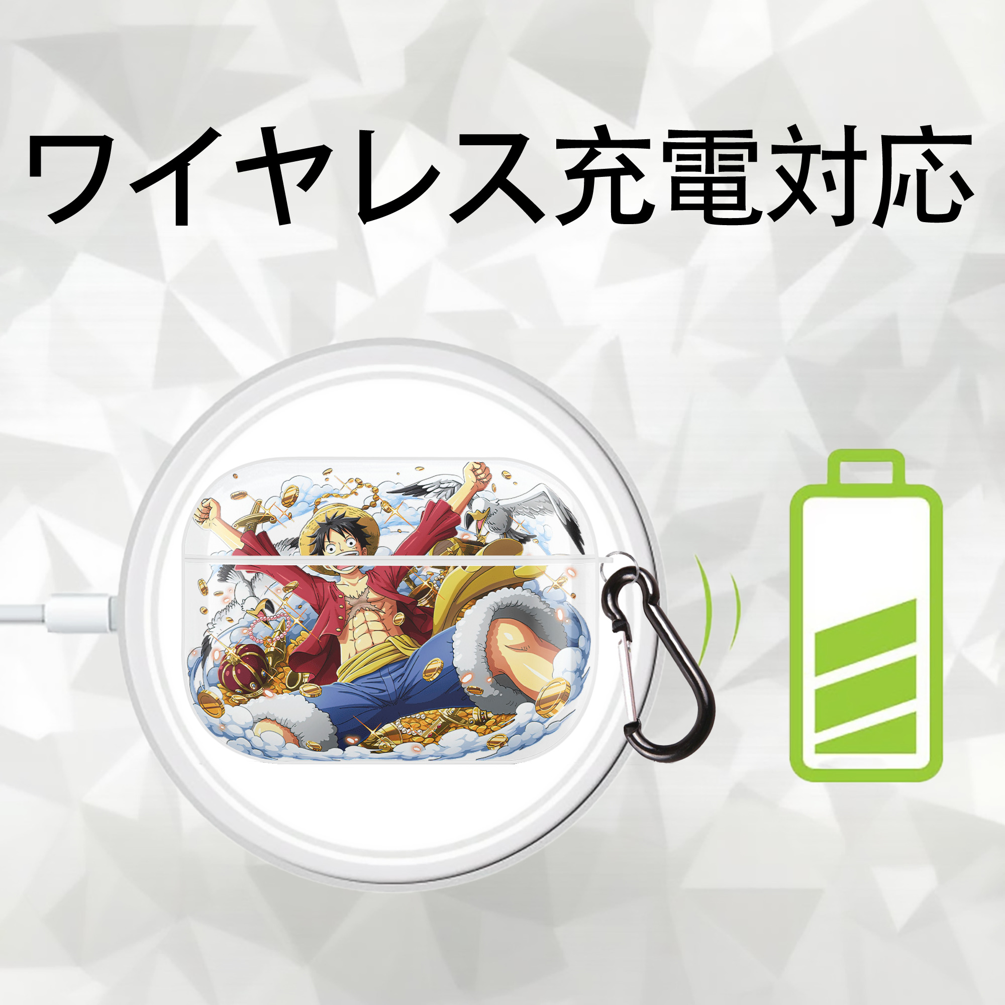 ワンピース モンキー・D・ルフィ ONE PIECE Monkey D. Luffy 【AirPods Pro用】ハードシェル保護ケース 耐衝撃・防指紋・カラビナ付き商品仕様