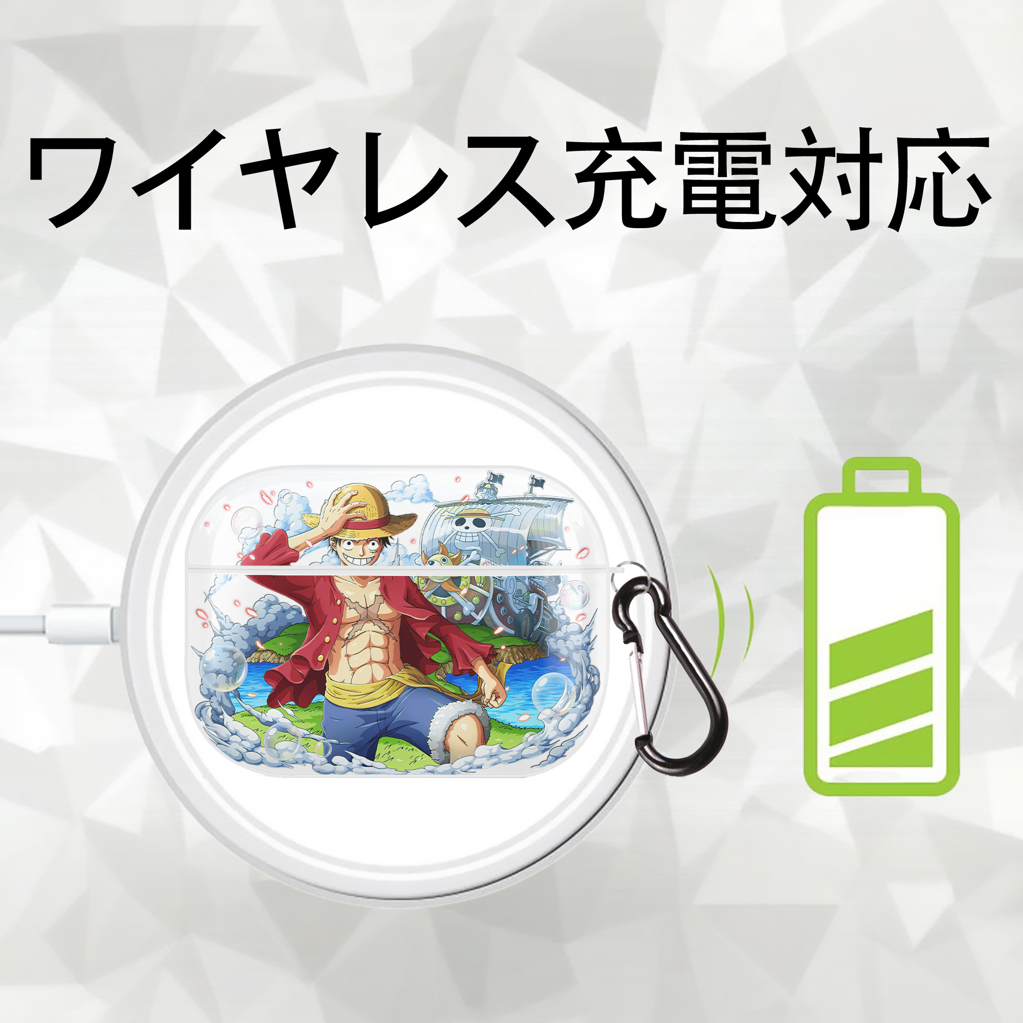 ワンピース モンキー・D・ルフィ ONE PIECE Monkey D. Luffy 【AirPods Pro用】ハードシェル保護ケース 耐衝撃・防指紋・カラビナ付き商品仕様