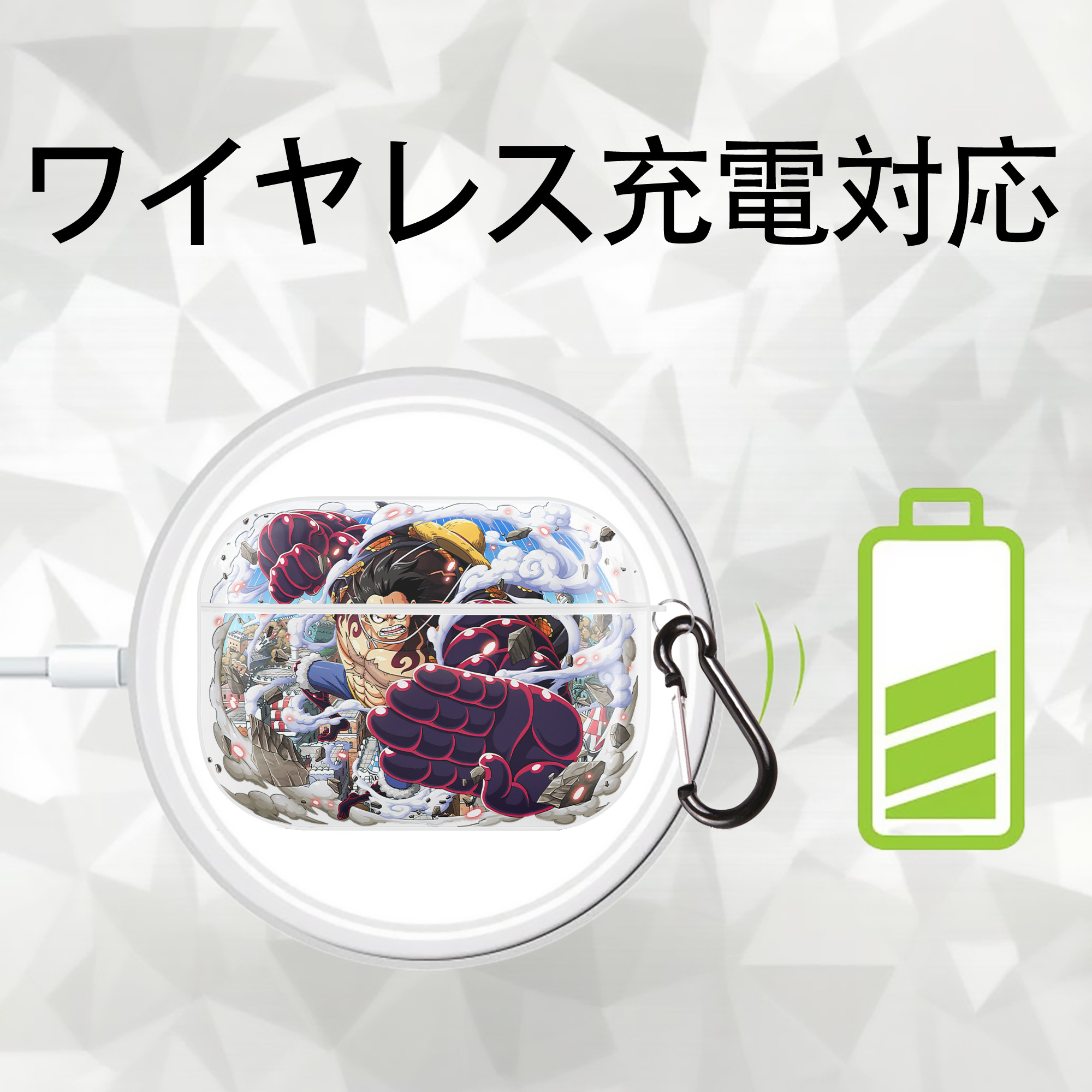 ワンピース モンキー・D・ルフィ ONE PIECE Monkey D. Luffy 【AirPods Pro用】ハードシェル保護ケース 耐衝撃・防指紋・カラビナ付き商品仕様